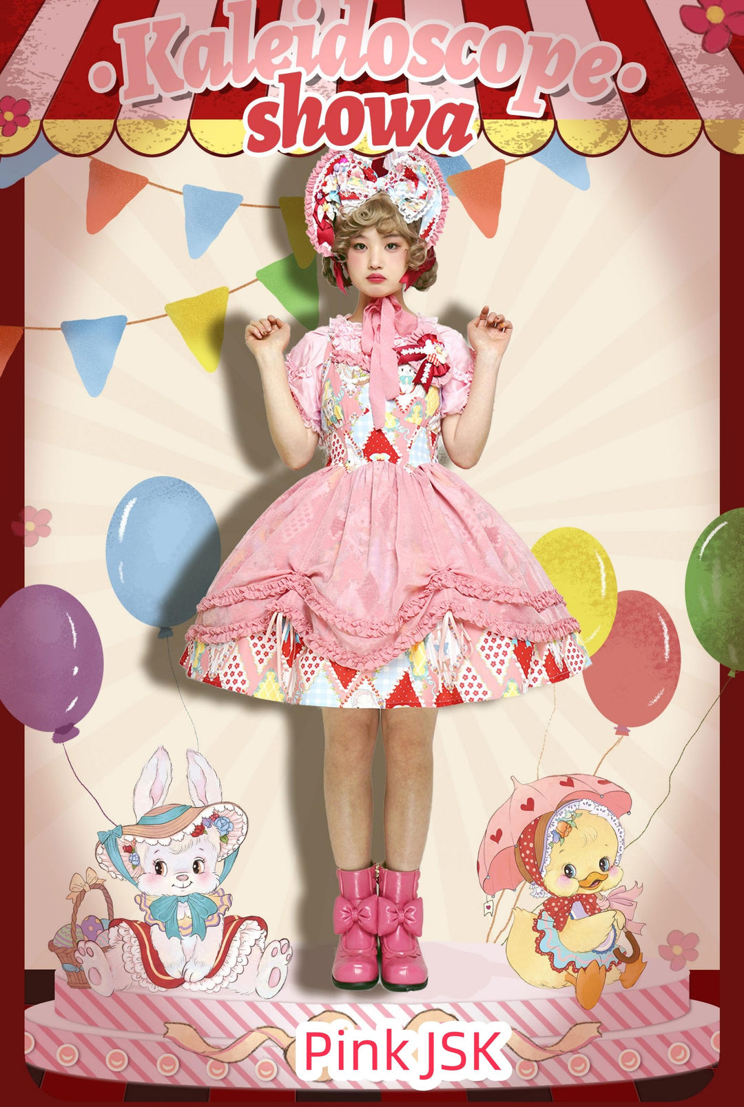 Southern Cross~Showa Kaleidoscope~Sweet Lolita OP SK and JSK with Rabbit Print