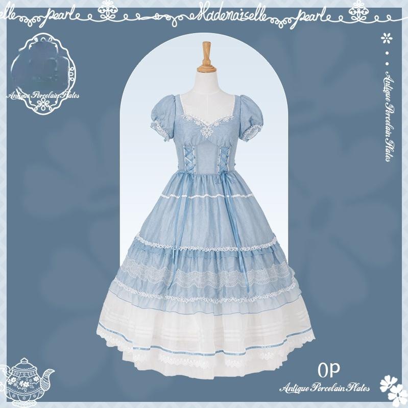 Mademoiselle Pearl~Antique Porcelain~Vintage Lolita Dress Elegant OP JSK XS OP 