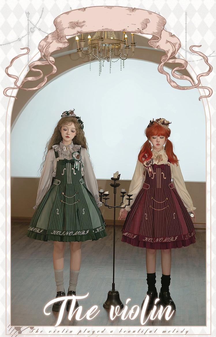 Forest Fluorescent Carps~Classic Lolita Salopette Set Violin Preppy Style Dress