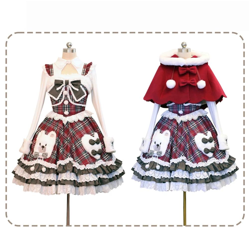 Winter Sweet Lolita Cape & JSK Dress Set, Teddy Bear Patch 45974:870035