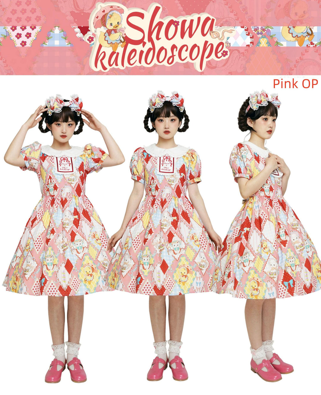 Southern Cross~Showa Kaleidoscope~Sweet Lolita OP SK and JSK with Rabbit Print