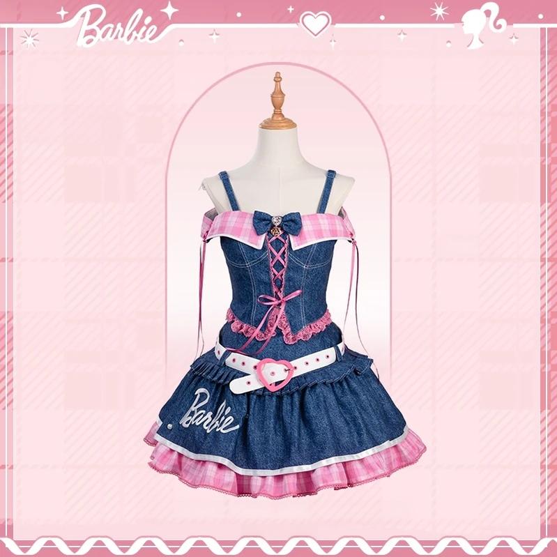 Blossom Daydream - IP Collab Sweet Lolita Dress Set, Pearl Plaid (L M S XL XS / 35 36 37 38 39) 45899:867327
