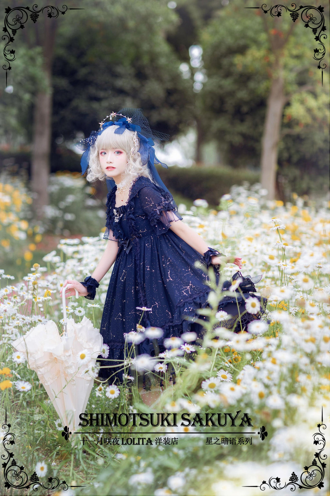 Sakuya Lolita~Whisper of Stars~Vintage Lolita OP Dress Constellation-themed Black Lolita Dress   