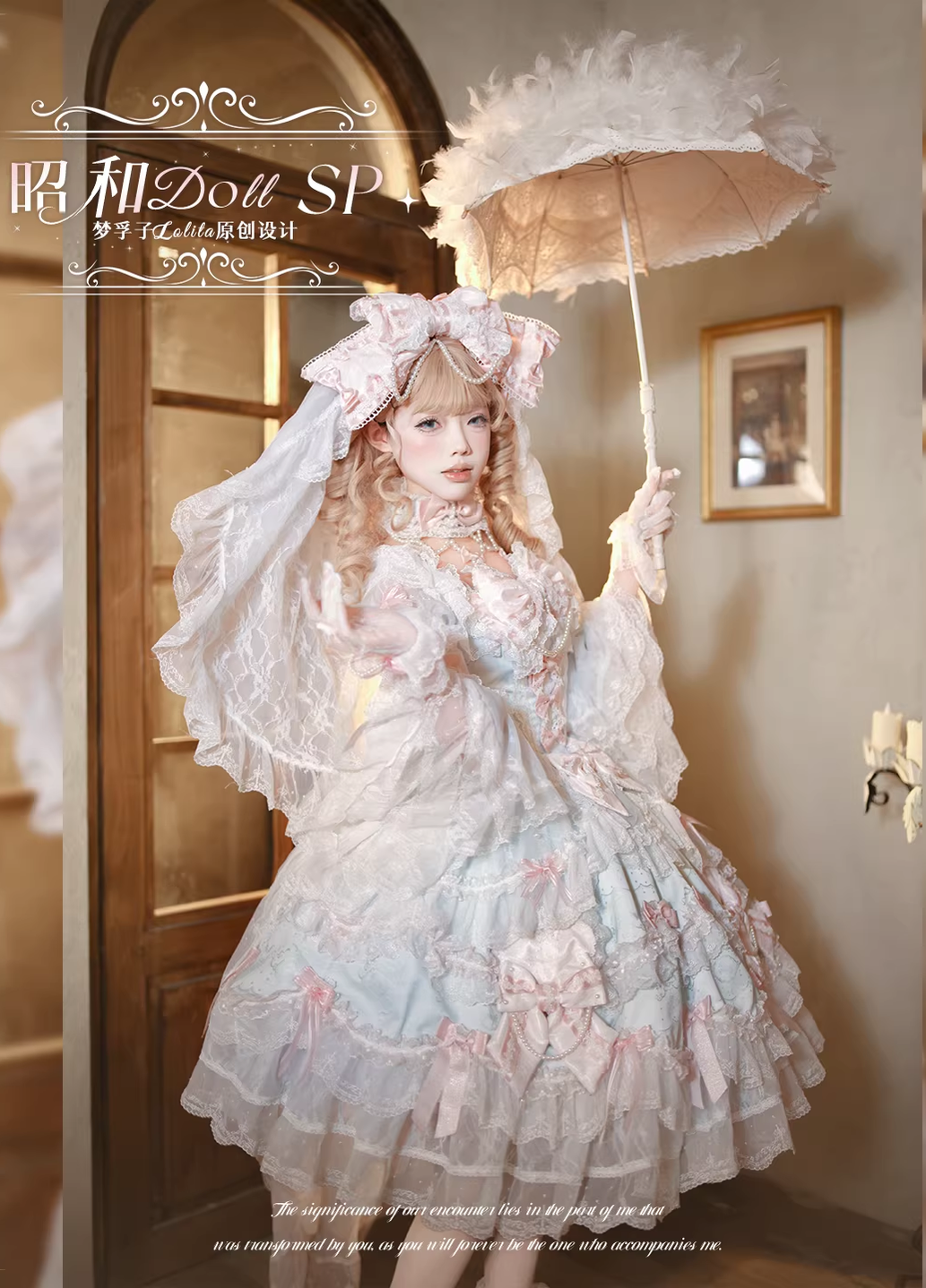 Showa Doll SP - Sweet Lolita Wedding OP Dress, Layered Hem