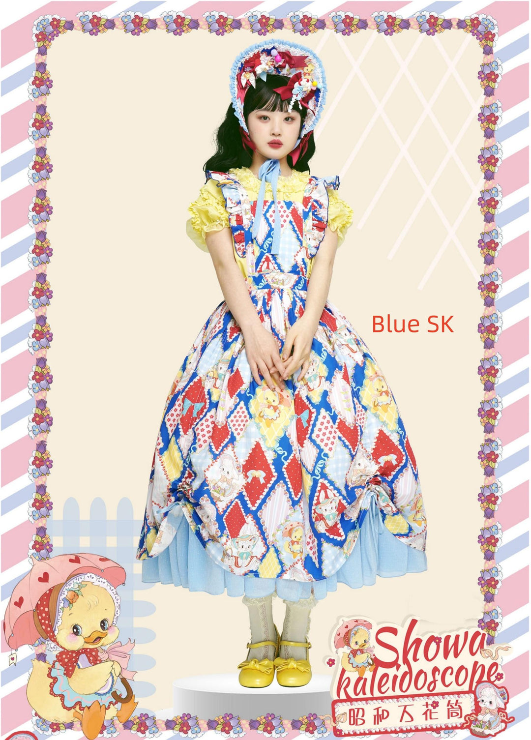 Southern Cross~Showa Kaleidoscope~Sweet Lolita OP SK and JSK with Rabbit Print 42127:727894