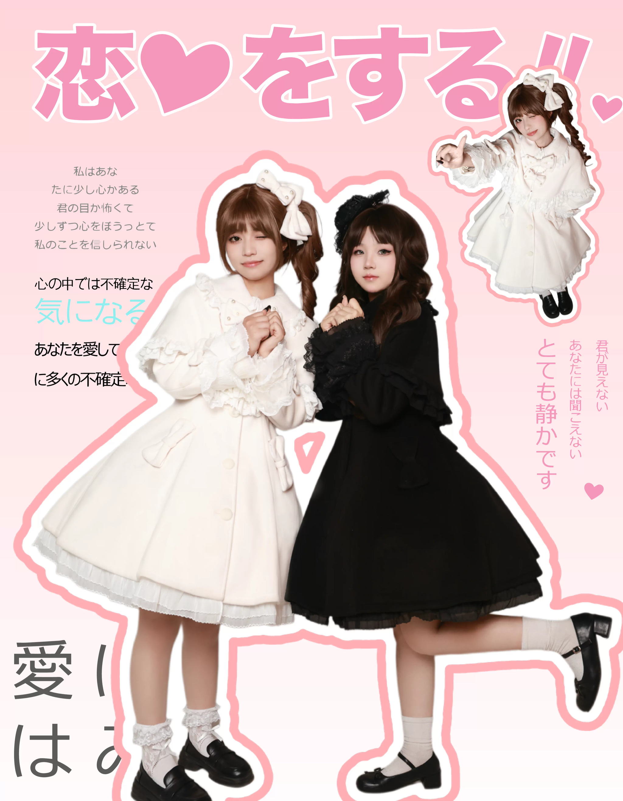 Lace Heart-Knot - Winter Sweet Lolita Lace Cape Coat, A-line Fit