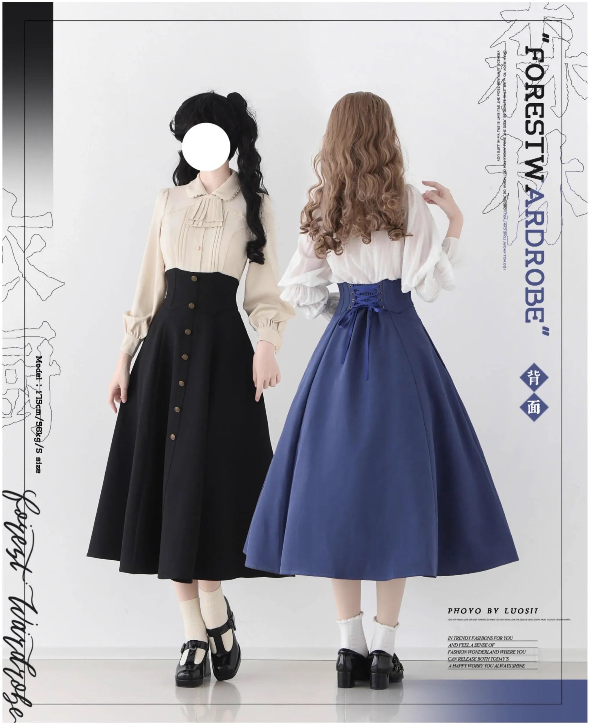Forest Wardrobe - Forest Revelation - Classic Lolita Fishbone Long Skirt, Side Pockets 43922:790281
