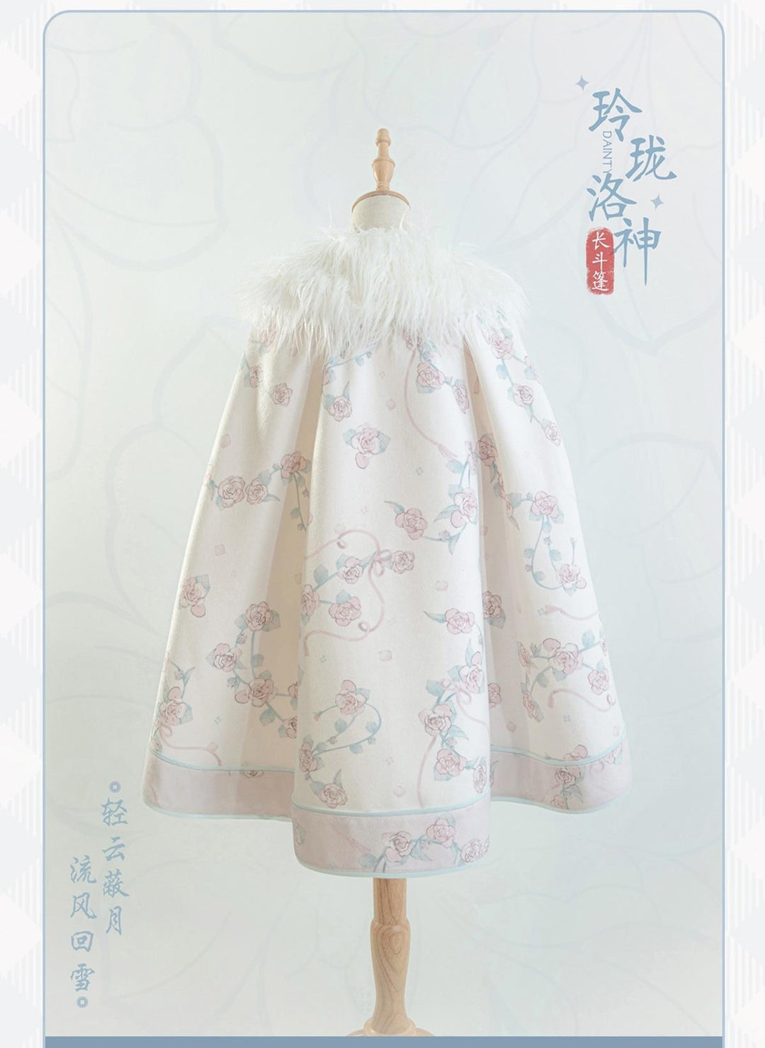 Bramble Rose~Exquisite Luo Shen~Qi Lolita OP Dress Chinese Style Lolita JSK 41402:694208