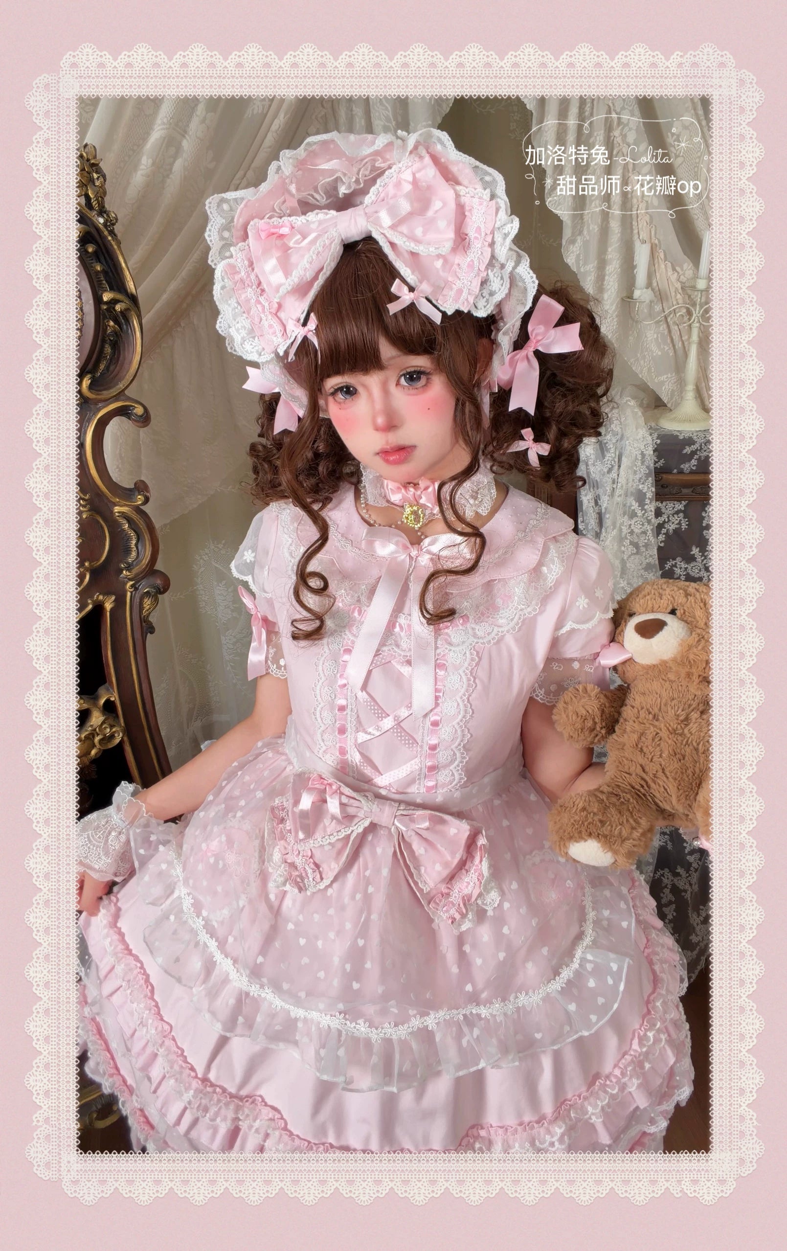 Petal Pastry Chef - Old School Lolita OP Dress with Back Rabbit Ear BNT S