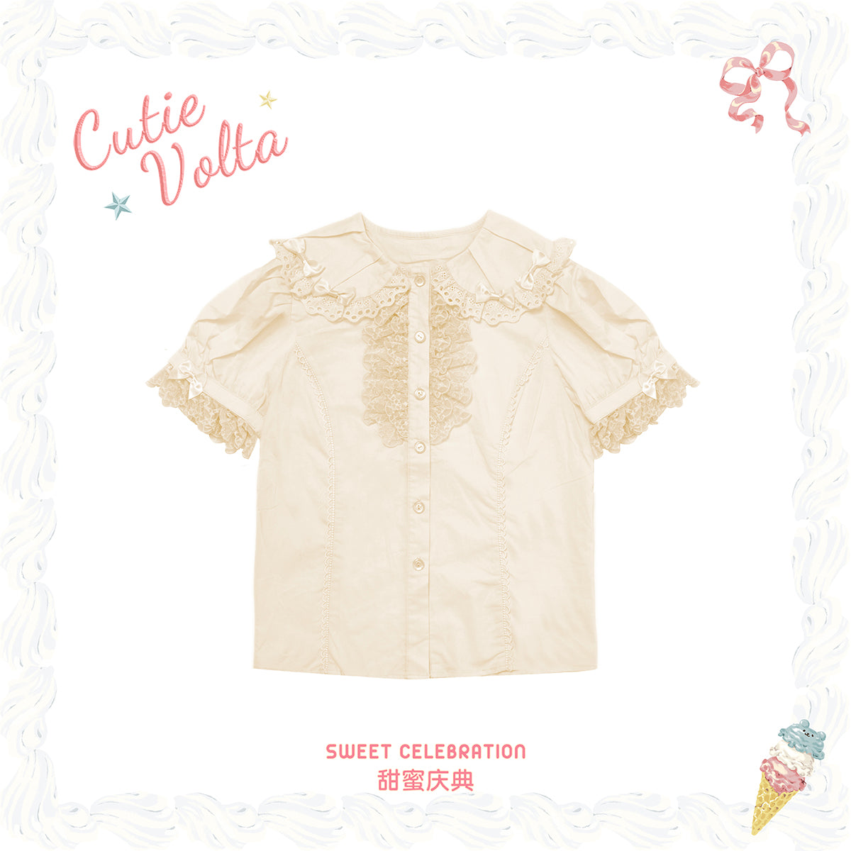 (BFM)Cutie Volta~Sweet Celebration~Sweet Lolita OP Dress Bunny Bear JSK Salopette Size #1 Light Cream Shirt 