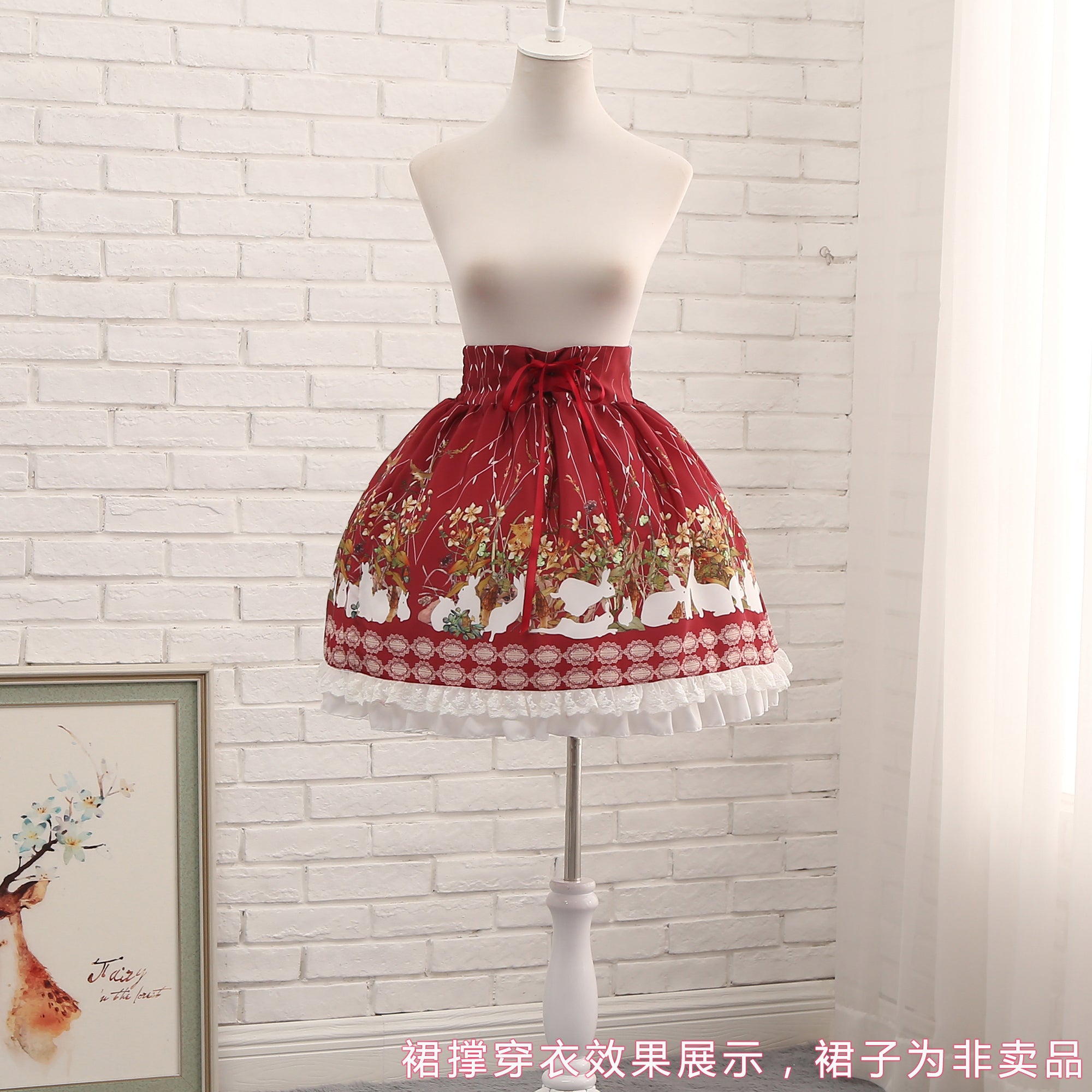 Manyiluo - Fishbone Lolita Pannier