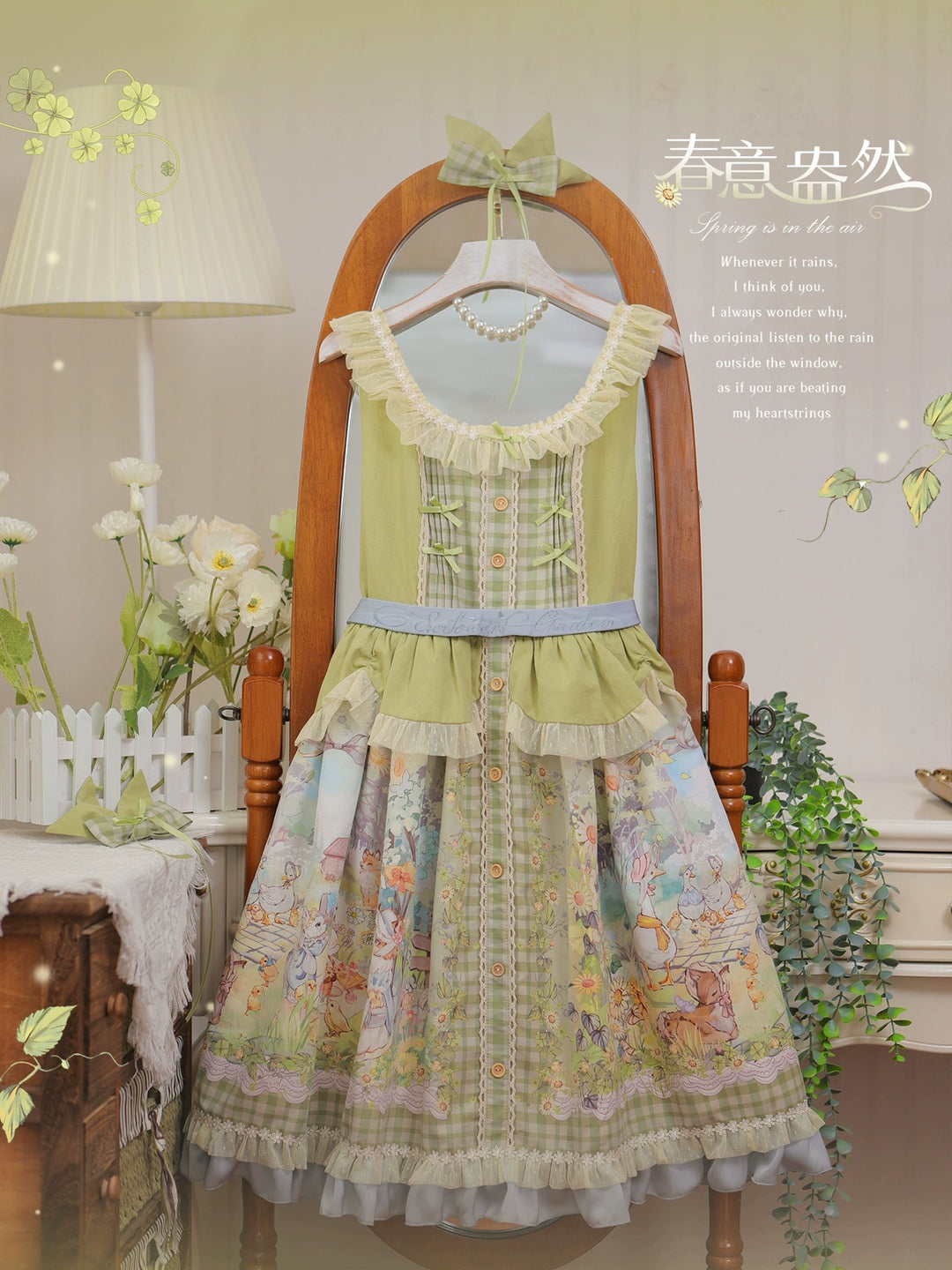 Strawberry Fantasia~Spring In The Air~Sweet Lolita JSK Green Lolita Dress S Spring is in the air jsk only 