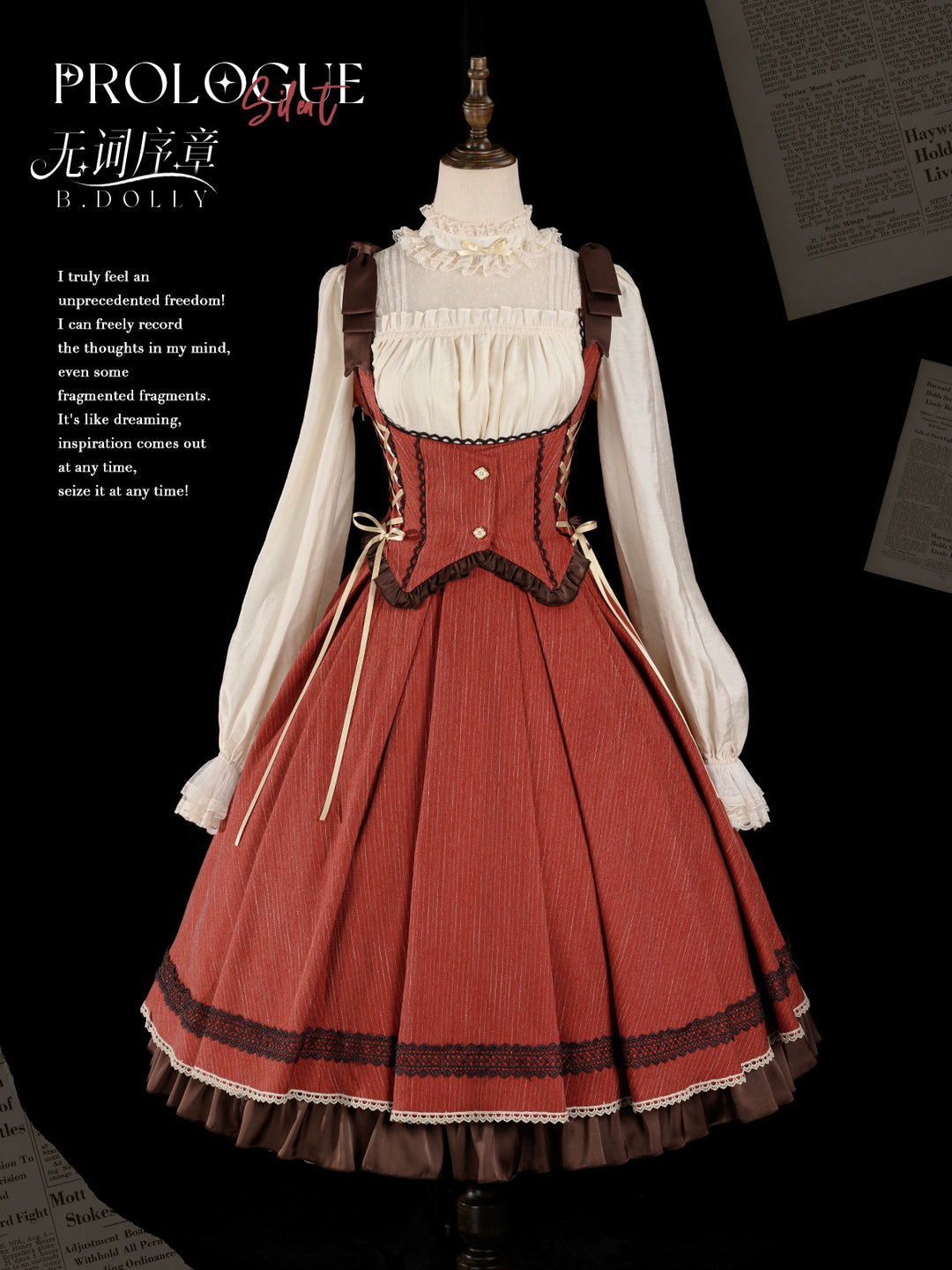 Baduoni~No Word Prologue~Classic Lolita JSK Suit Bust-supporting Dress Brick Red Bust-supporting JSK Only S