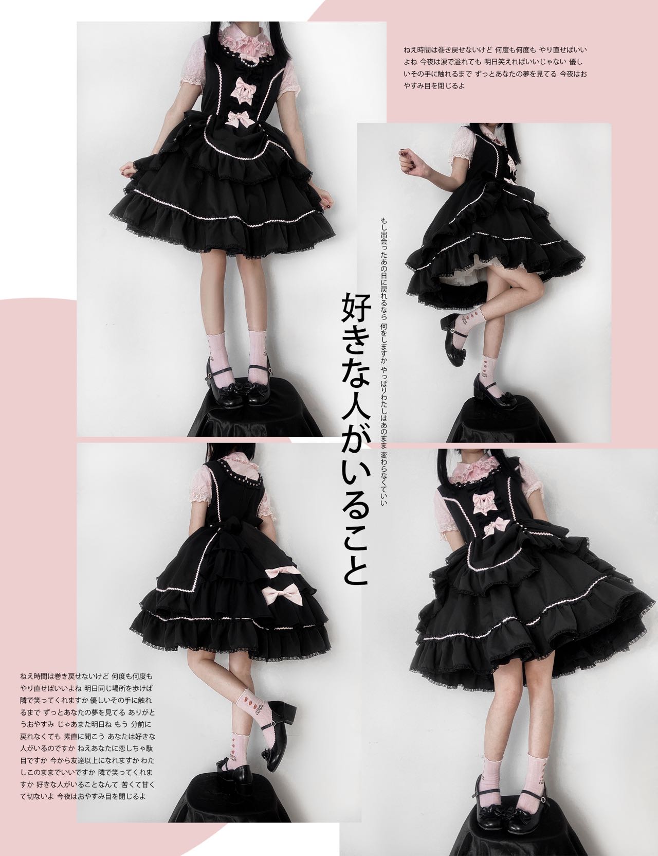 Catlow Rabbit - Black Lolita Doll OP/JSK with Adjustable Elasticity S JSK black (sleeveless)