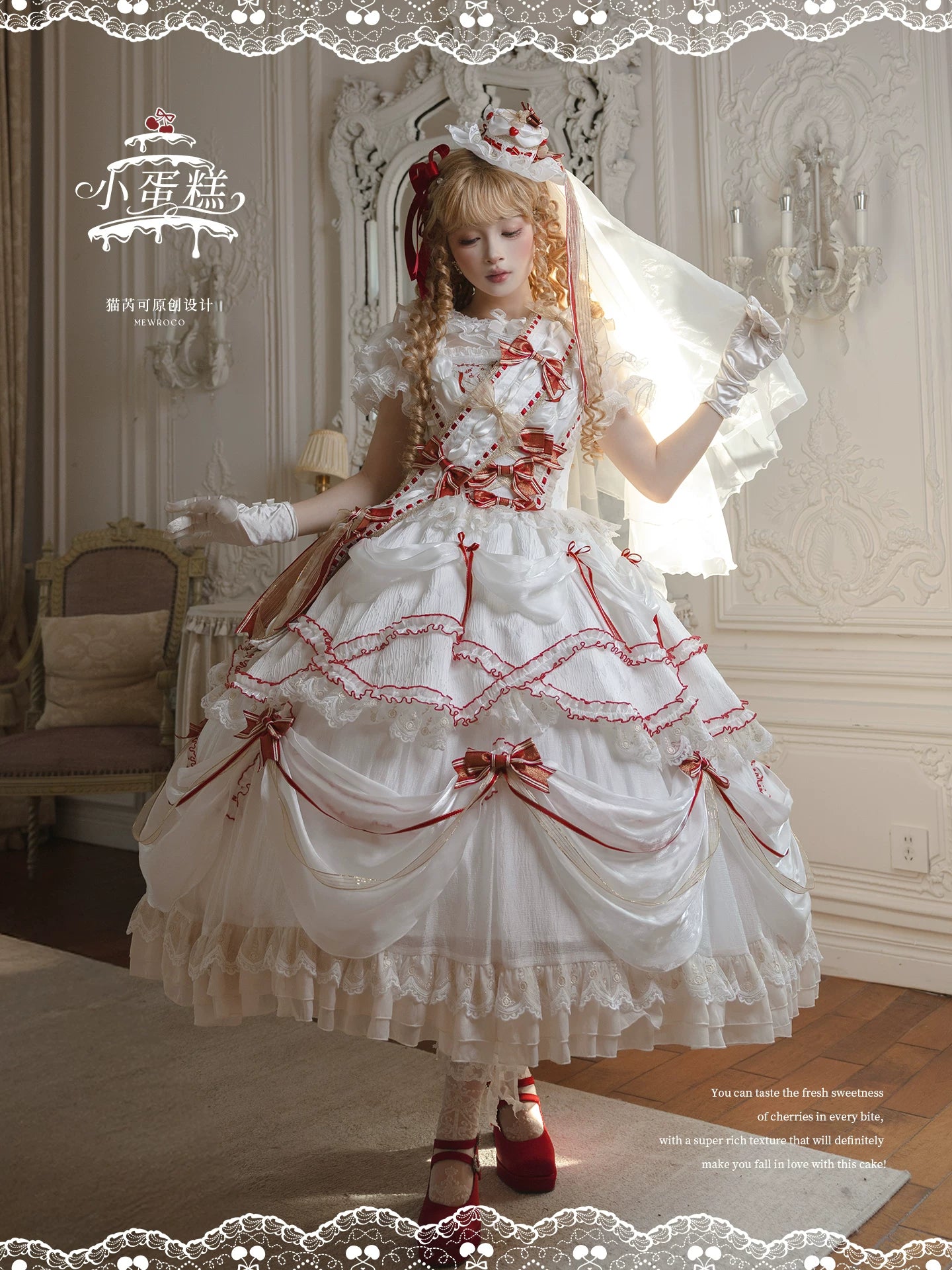 Cherry Cake - Tiered Sweet Lolita OP, Wedding Dress 44359:805586