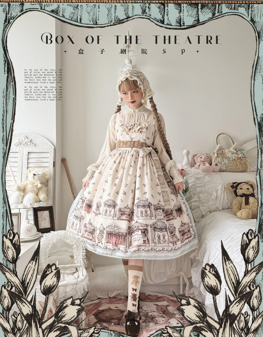 Magic Tea Party~Box Theatre~Classical Lolita Beige Rabbit Print JSK   