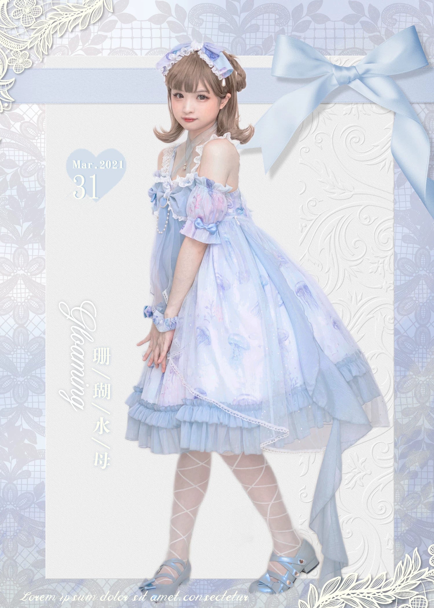 Coral Jellyfish - Sweet Lolita High-waist JSK Dress, Jellyfish & Coral Print 44906:827403