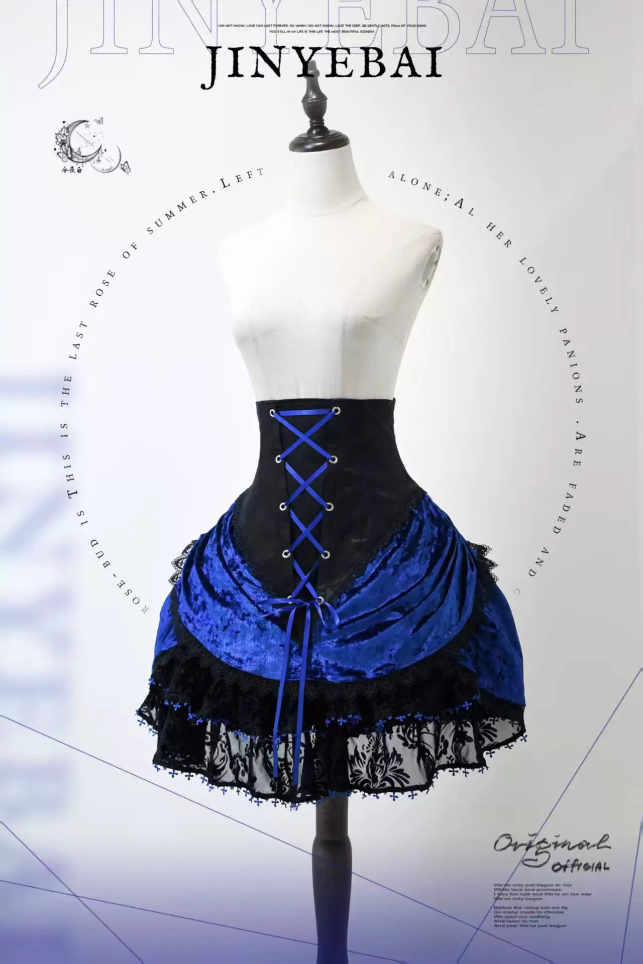 Twilight Hour - Gothic Lolita Hime-sleeve Blouse & Corset Skirt Set (L M S XL XS) 45373:845748