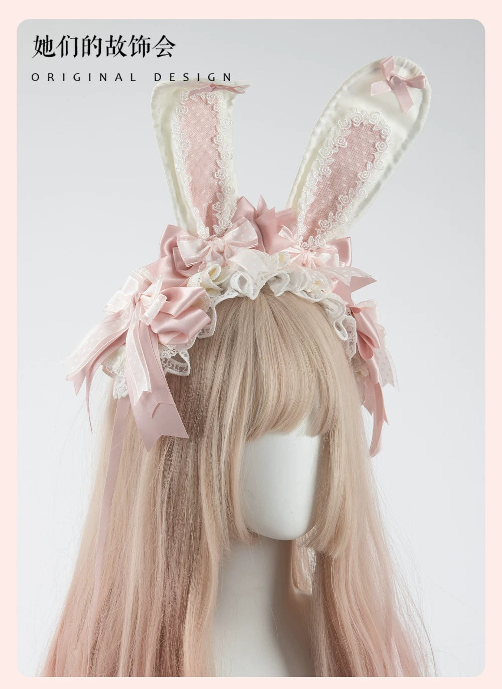 Sweet Lolita Headdress Set, Detachable Bunny Ears 44457:809104