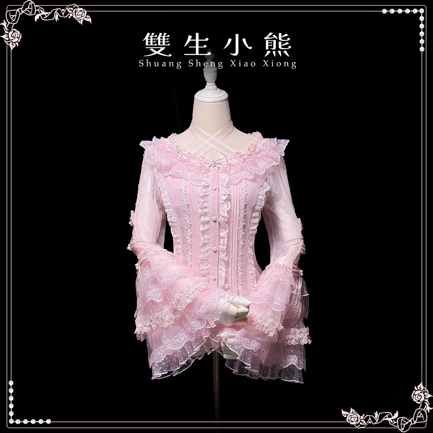 Shuang Sheng Xiao Xiong - Heart of Love - Lace Sweet Lolita Shirt, Hime-Sleeves