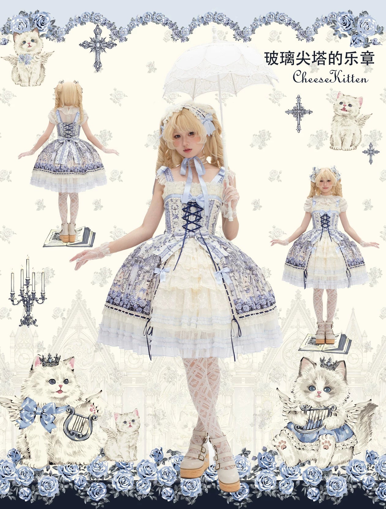 Glass Spire Melody - Cotton Lining Classic Lolita JSK, Cat and Musical Note Print 45586:852939