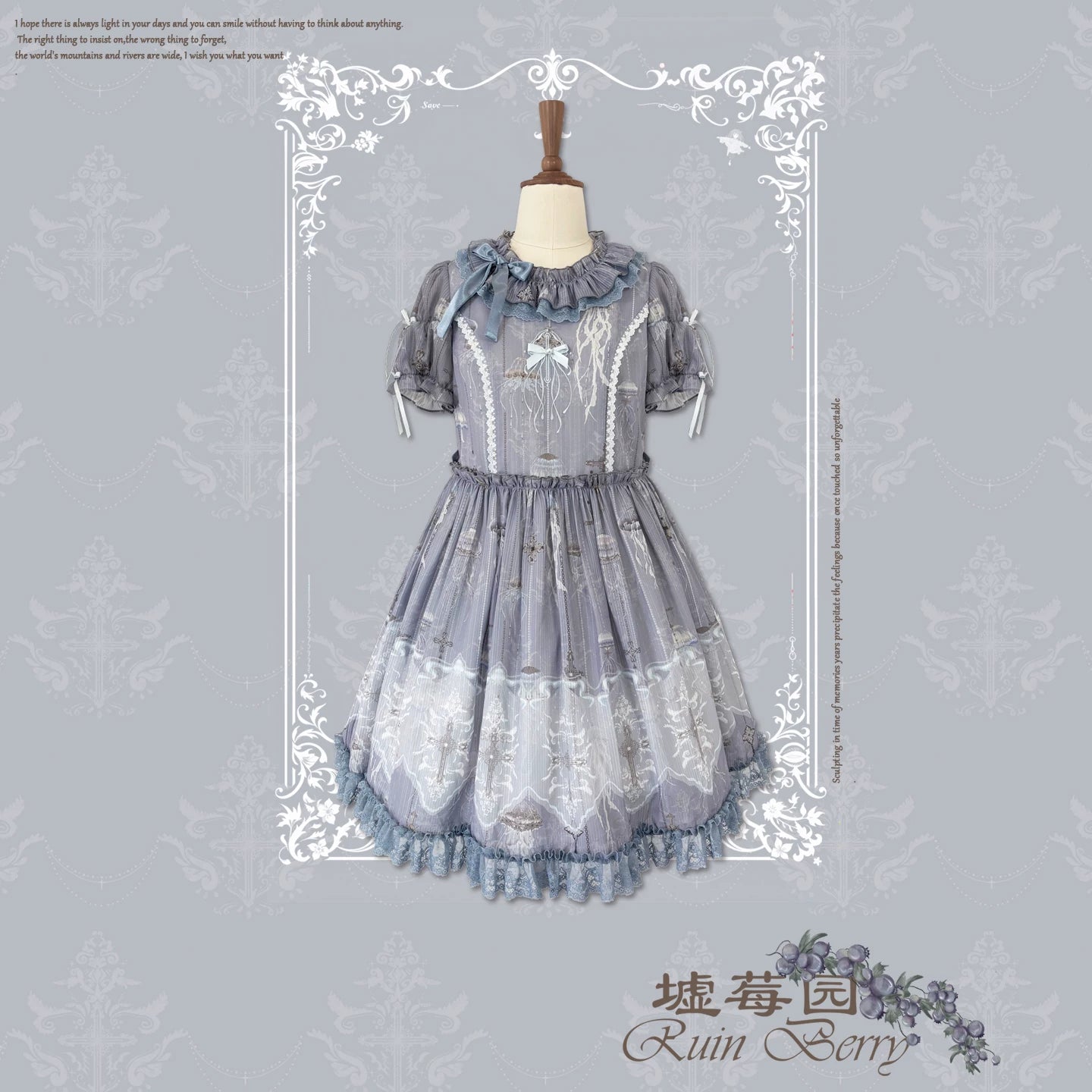 Moonlit Sea Realm - Cotton Lined Classic Lolita OP and JSK Dress, Jellyfish Print (L M S XL) 45508:850307
