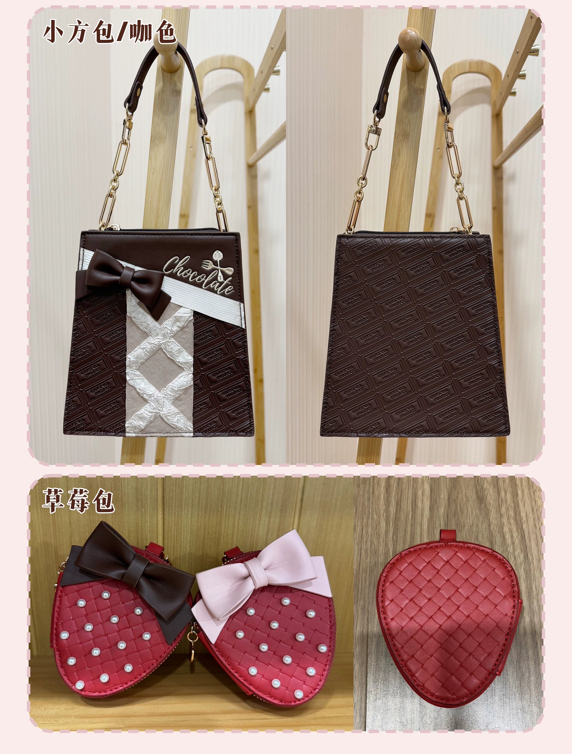 Sweet Lolita Heart-shaped Bag, Chocolate Inspired
