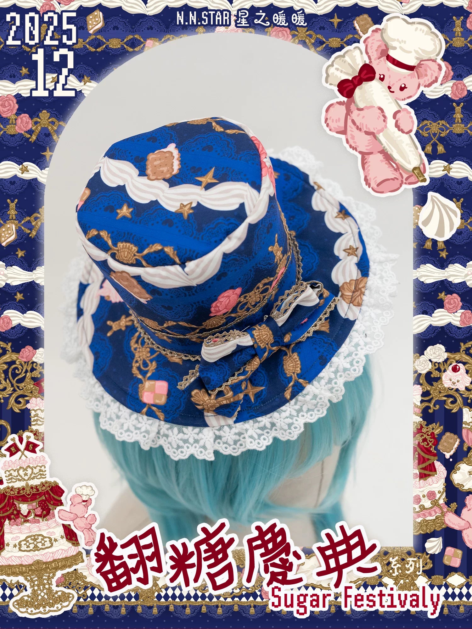 Sugar Festivaly - Kawaii Lolita JSK Dress, Cake & Bear Print 44540:811812