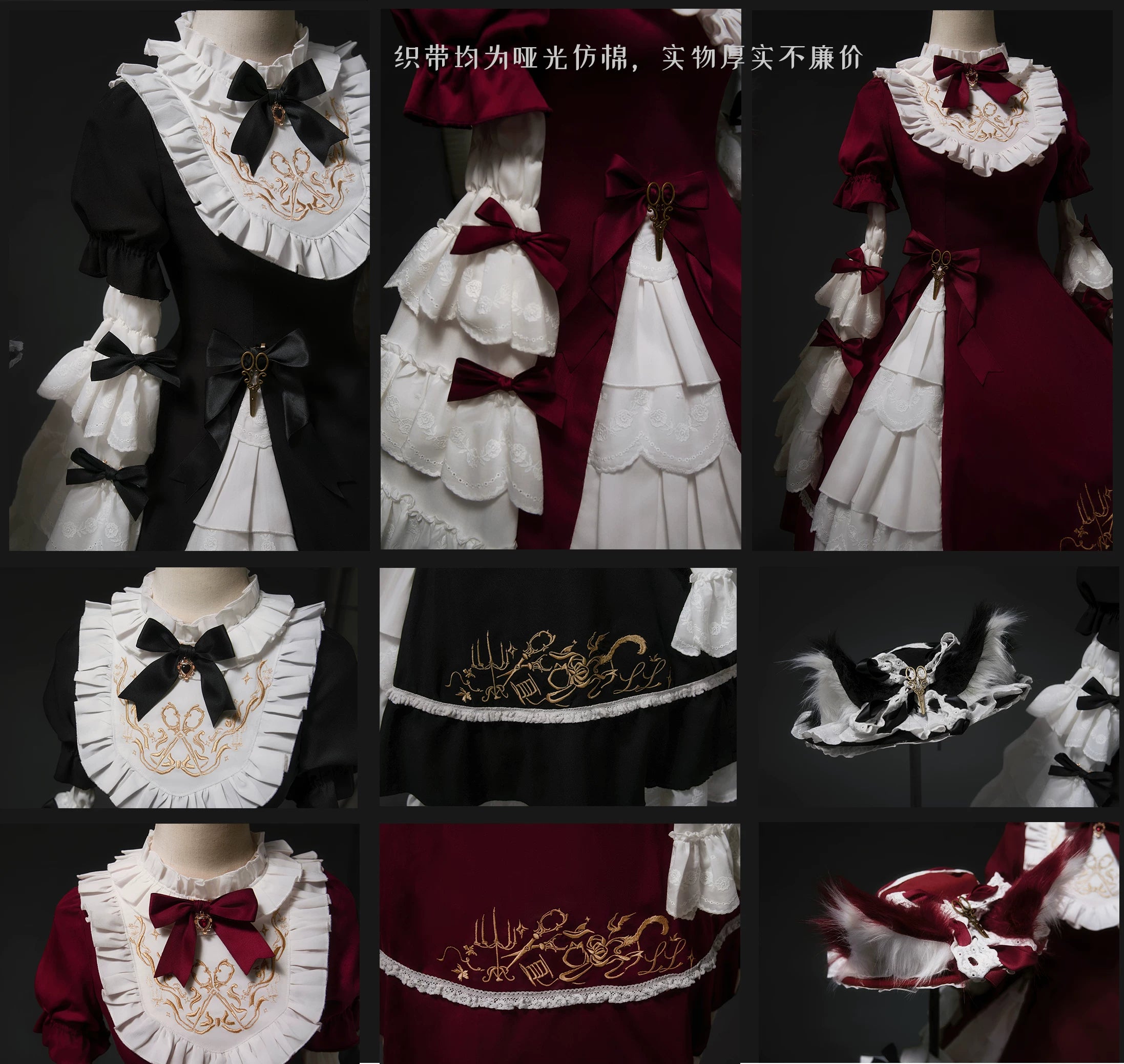 Sewing Magic Cat - Classic Lolita Six-Panel OP Dress with Embroidery