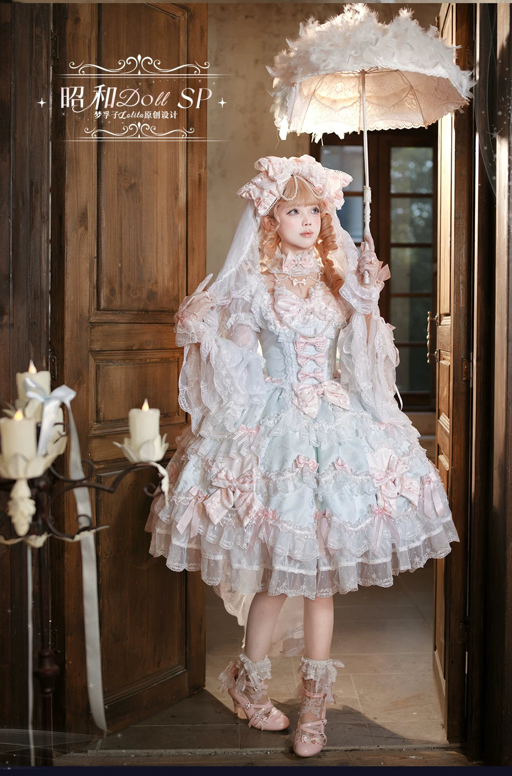 Showa Doll SP - Sweet Lolita Wedding OP Dress, Layered Hem