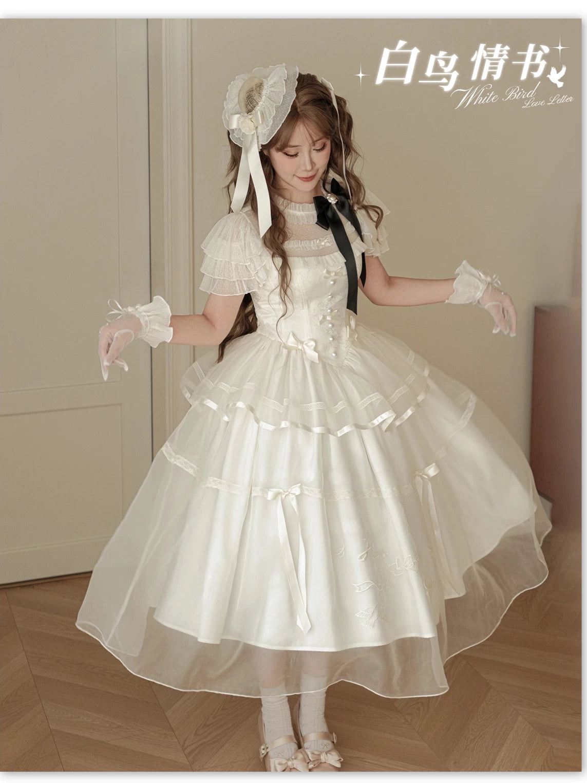 White Bird Love Letter - Classic Lolita Jacquard OP Dress, Embroidered Tulle Hem