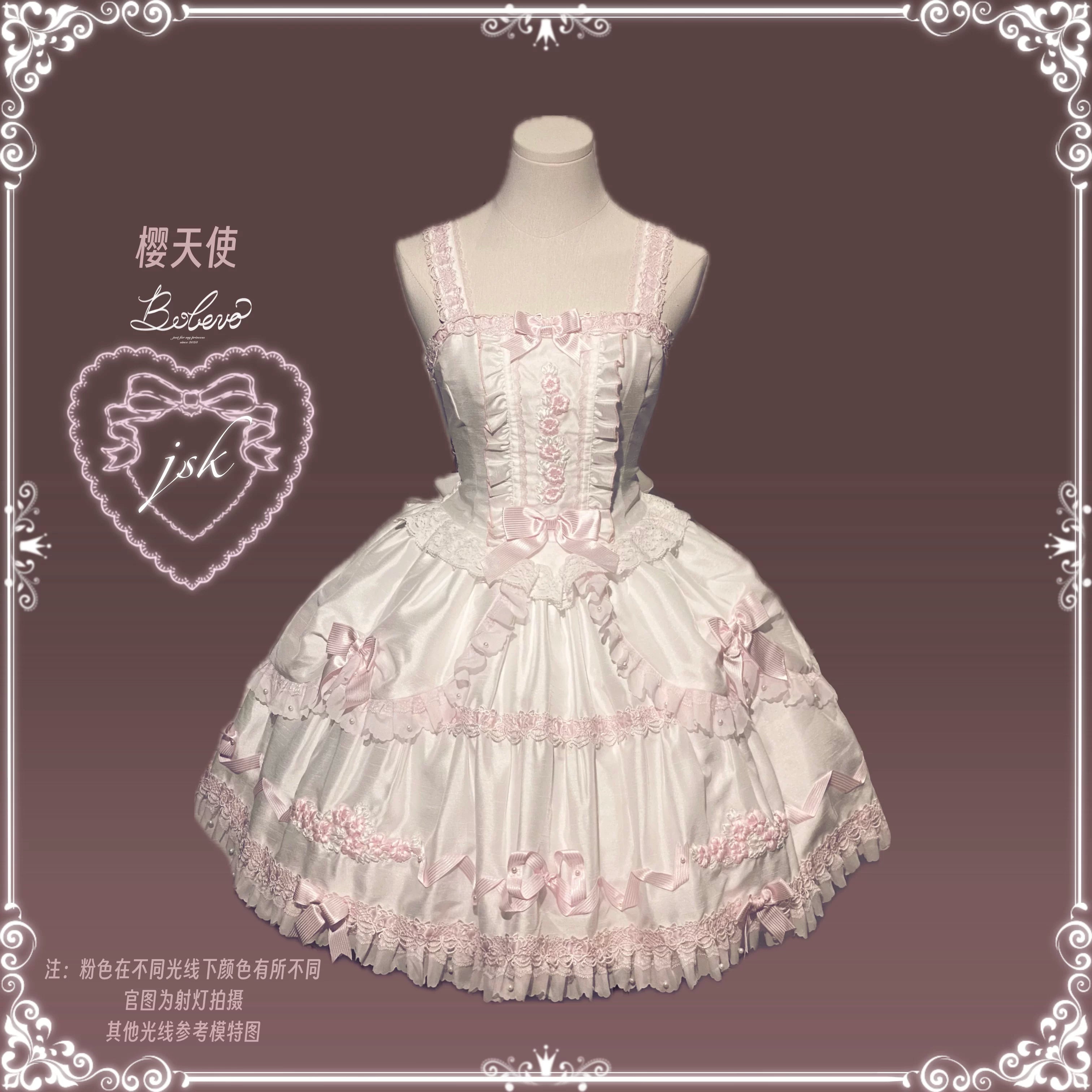 Charlotte Bouquet - Old School Lolita JSK Set, Embroidery & Bows 45093:835368