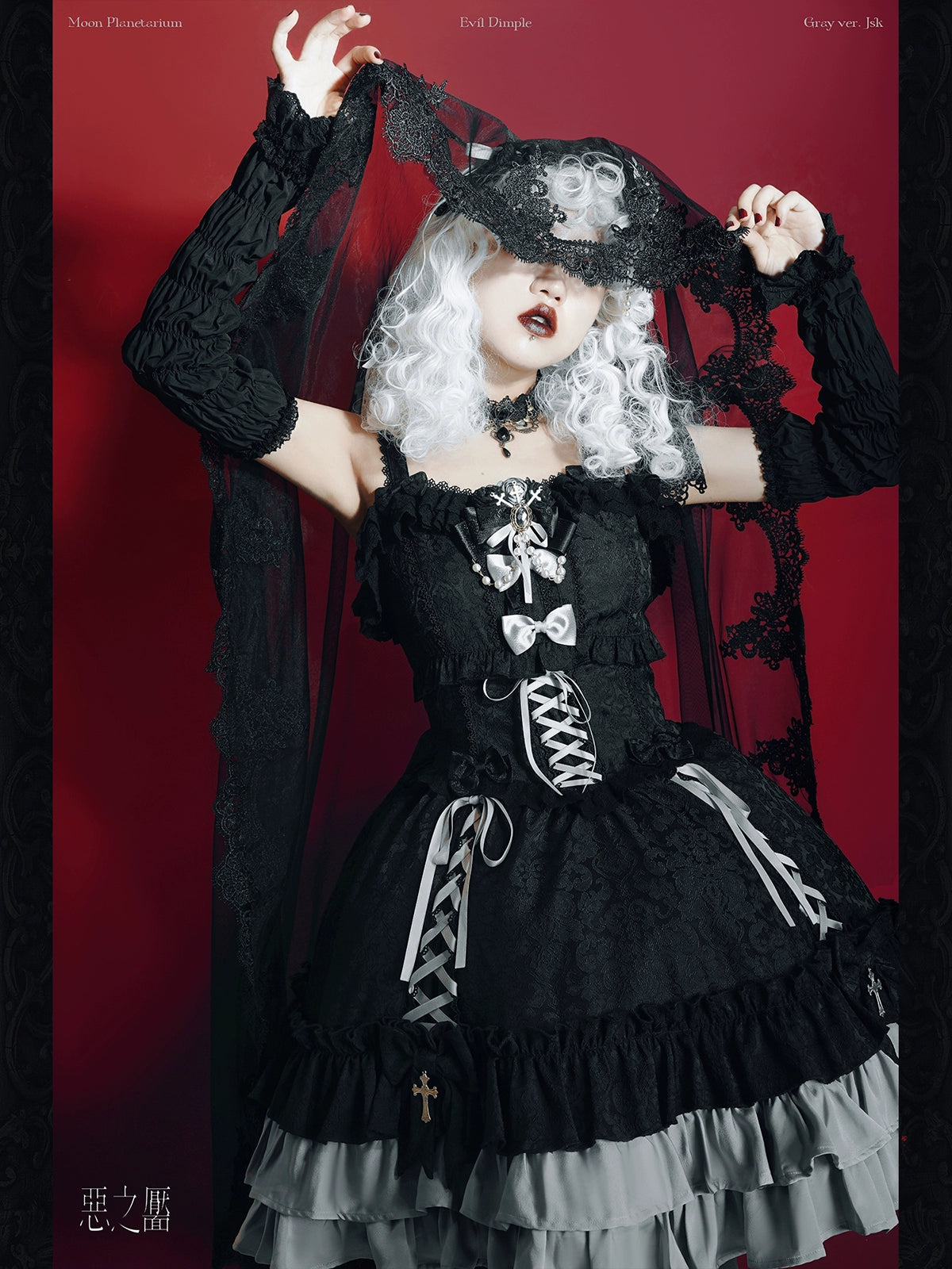 Luna Planetarium - Evil Fang - Gothic Lolita JSK Suit Ouji Lolita Shorts Suit