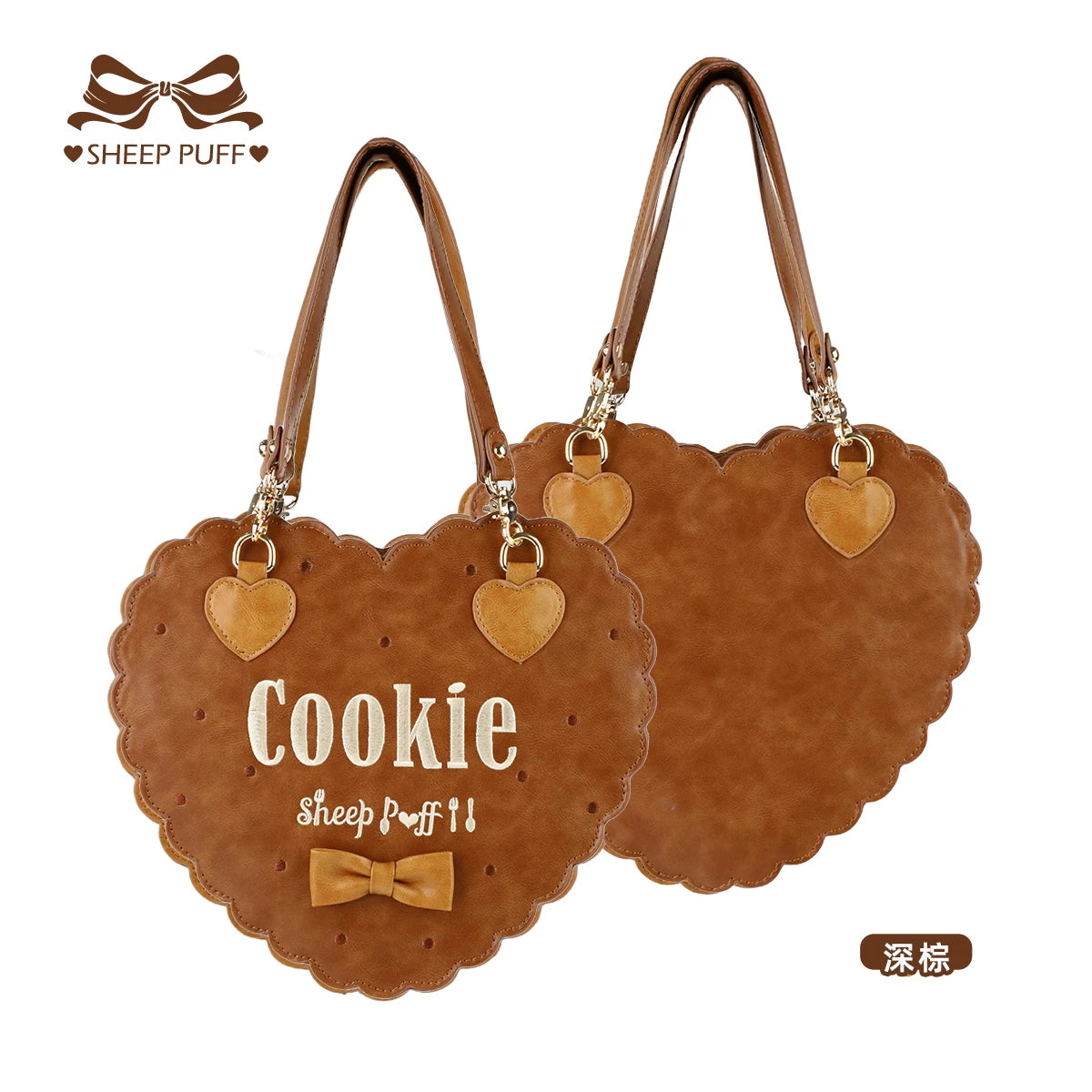 Bear Cookies - Kawaii Lolita Bag, Embroidery & Bow Embroidered Cookie Heart Bag - Dark Brown