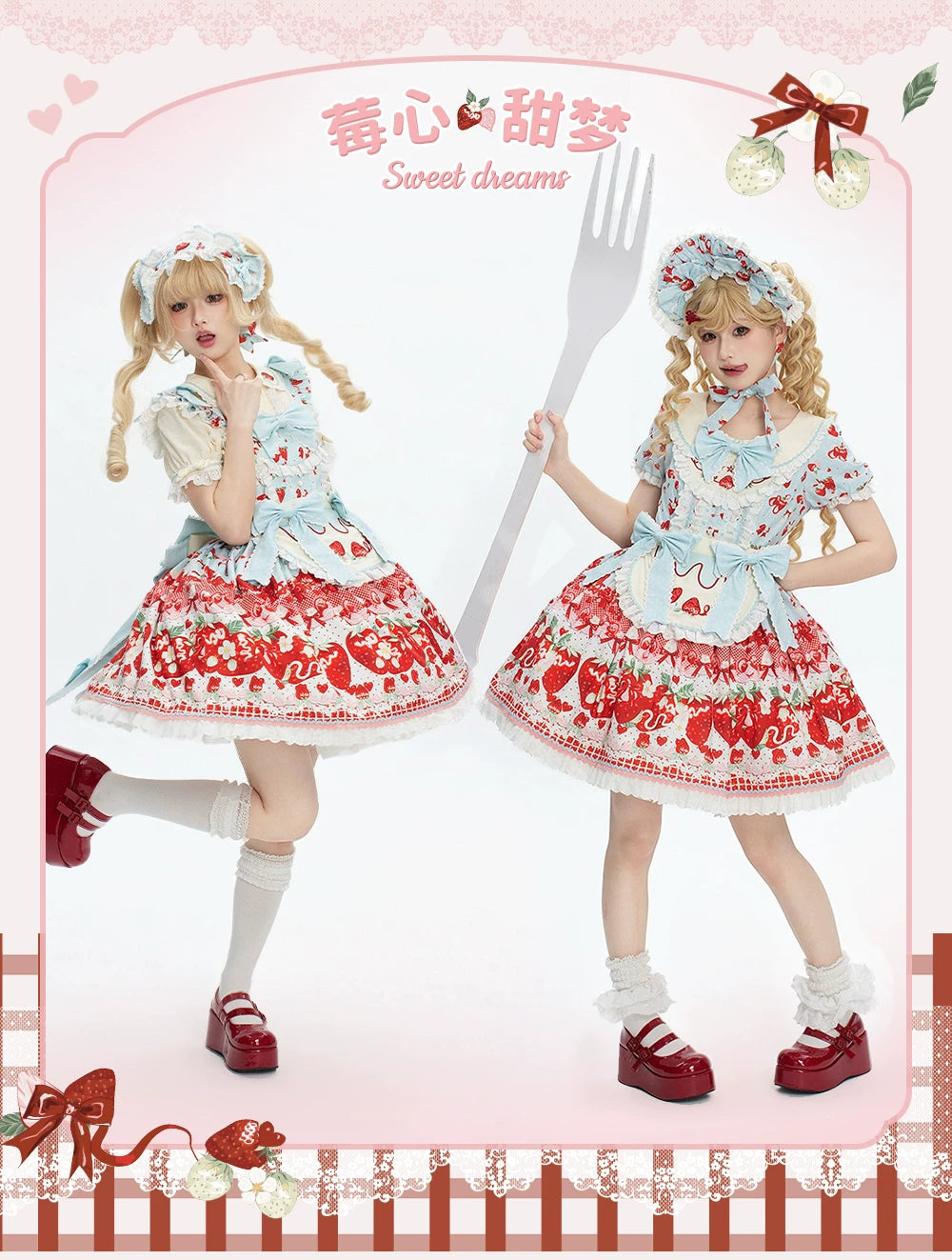 Berry Sweet Dream - Plus Size Sweet Lolita JSK and OP Dress, Strawberry Print 45378:850945
