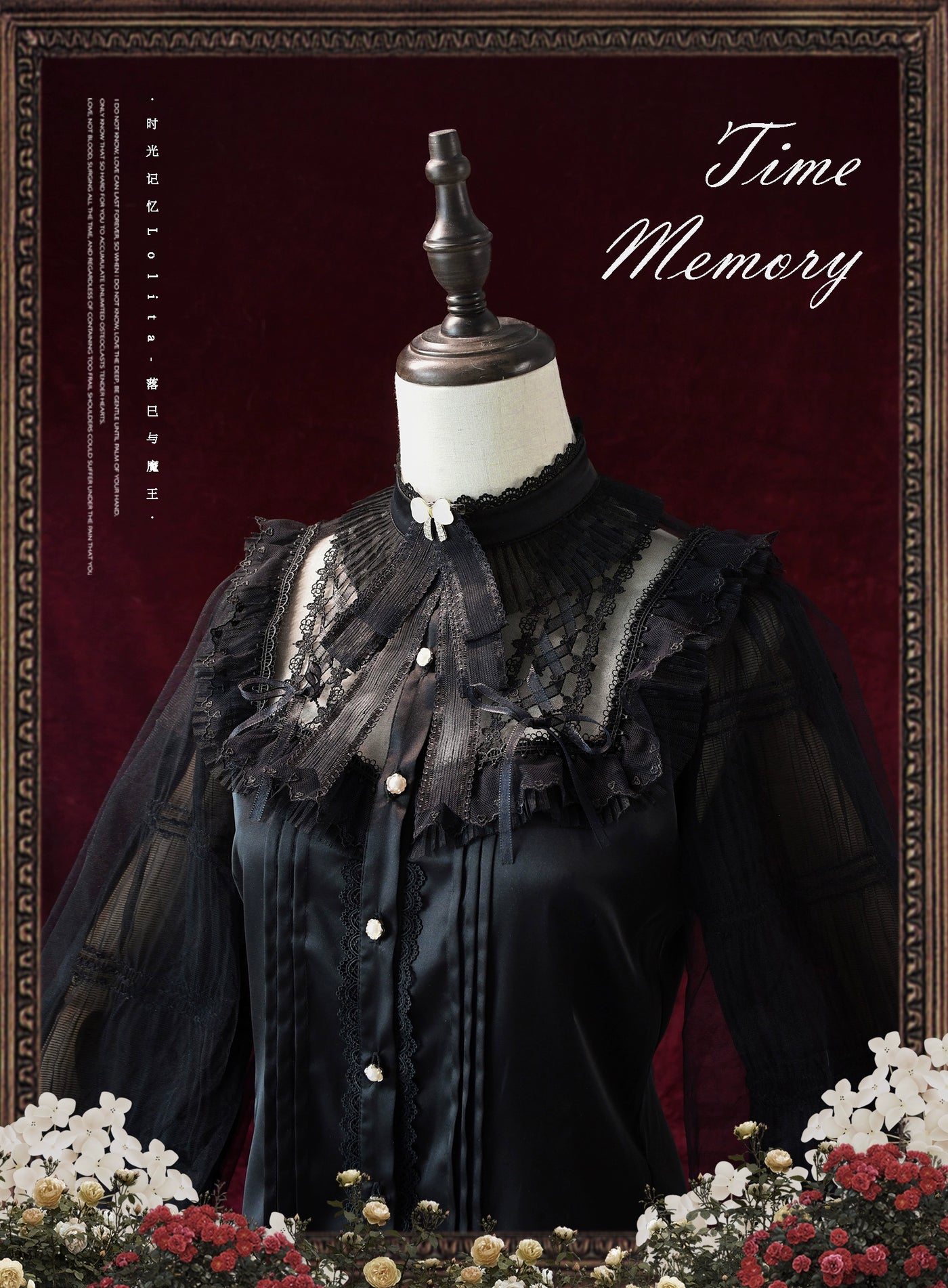Time Memory~Misty Flower Weave~Elegant Lolita Shirt Stand Collar Mutton Sleeve Blouse black brooch S 