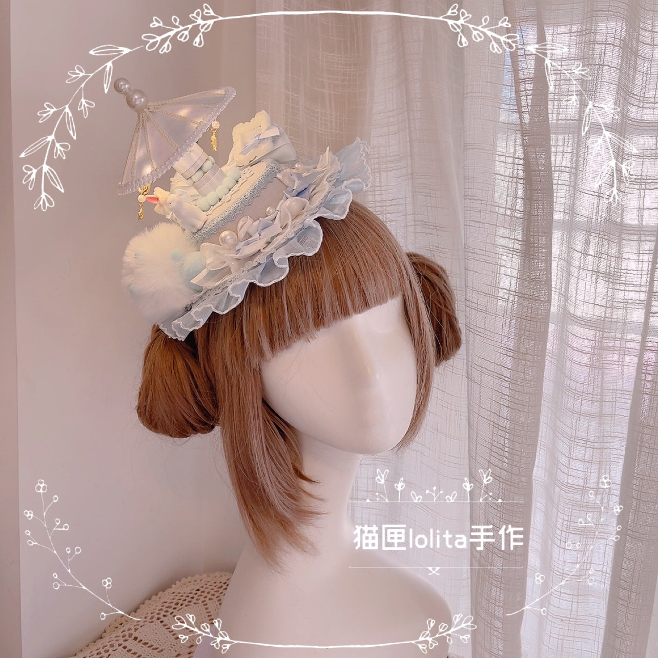 Cat Box - Night Party - Kawaii Lolita Small Top Hat KC Headdress Sea salt coconut Hat