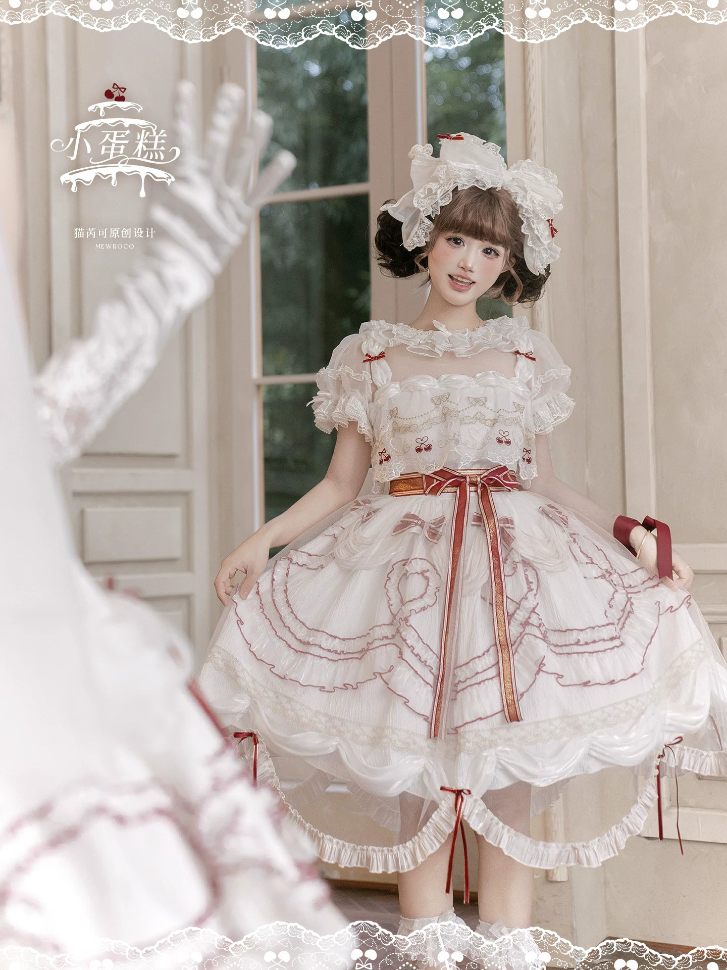 Cherry Cake - Sweet Lolita Accessories Set 44360:805929