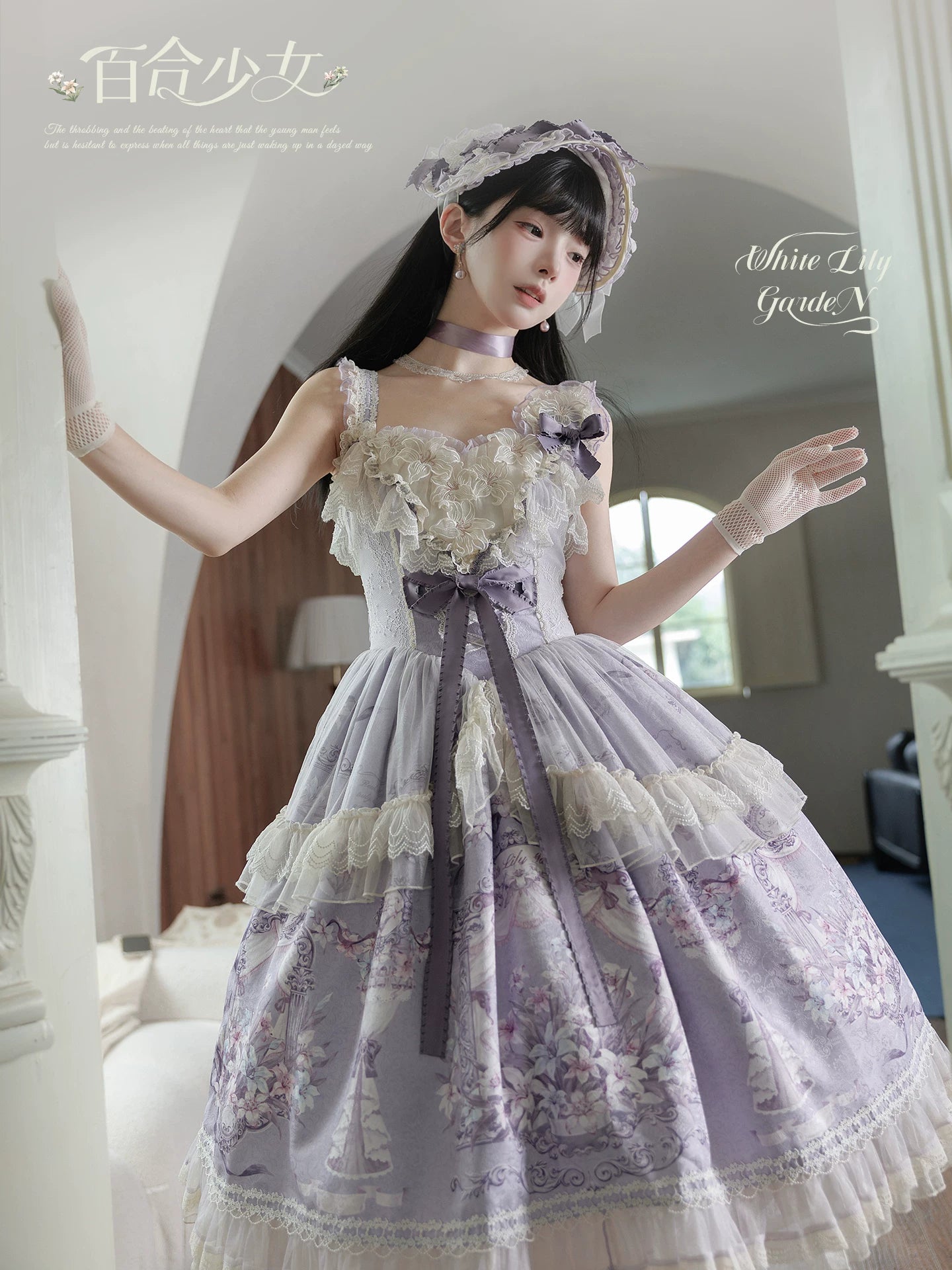 Lily Maiden - Classic Lolita JSK Dress, Lily Embroidery