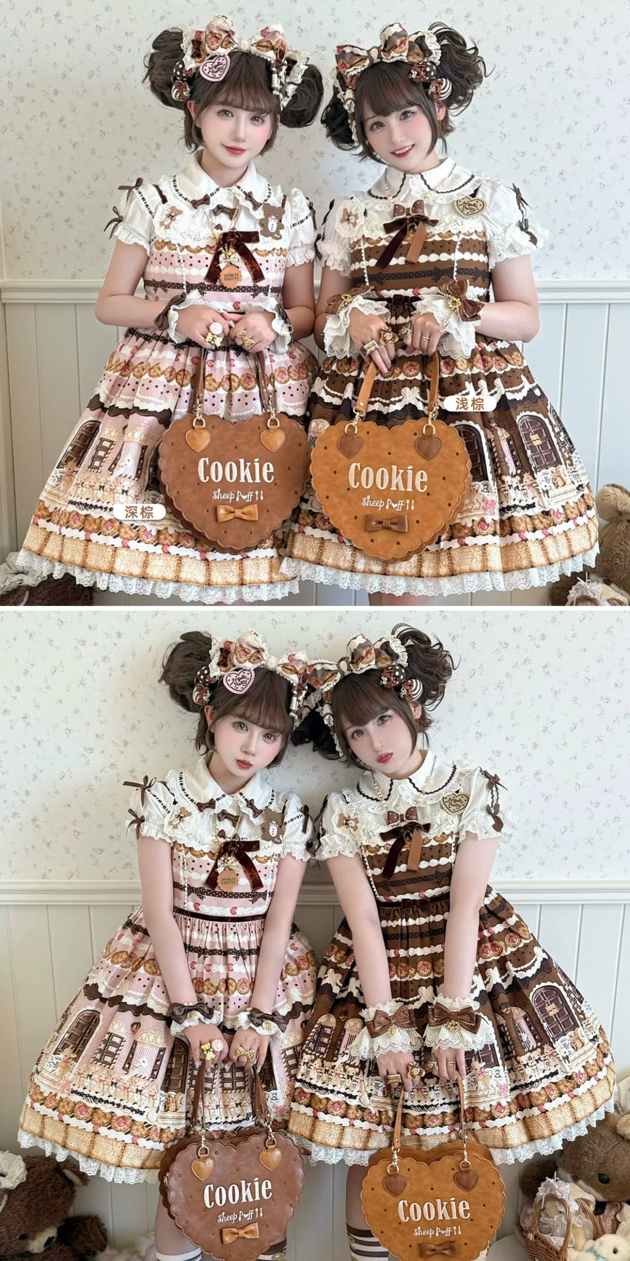 Bear Cookies - Kawaii Lolita Bag, Embroidery & Bow