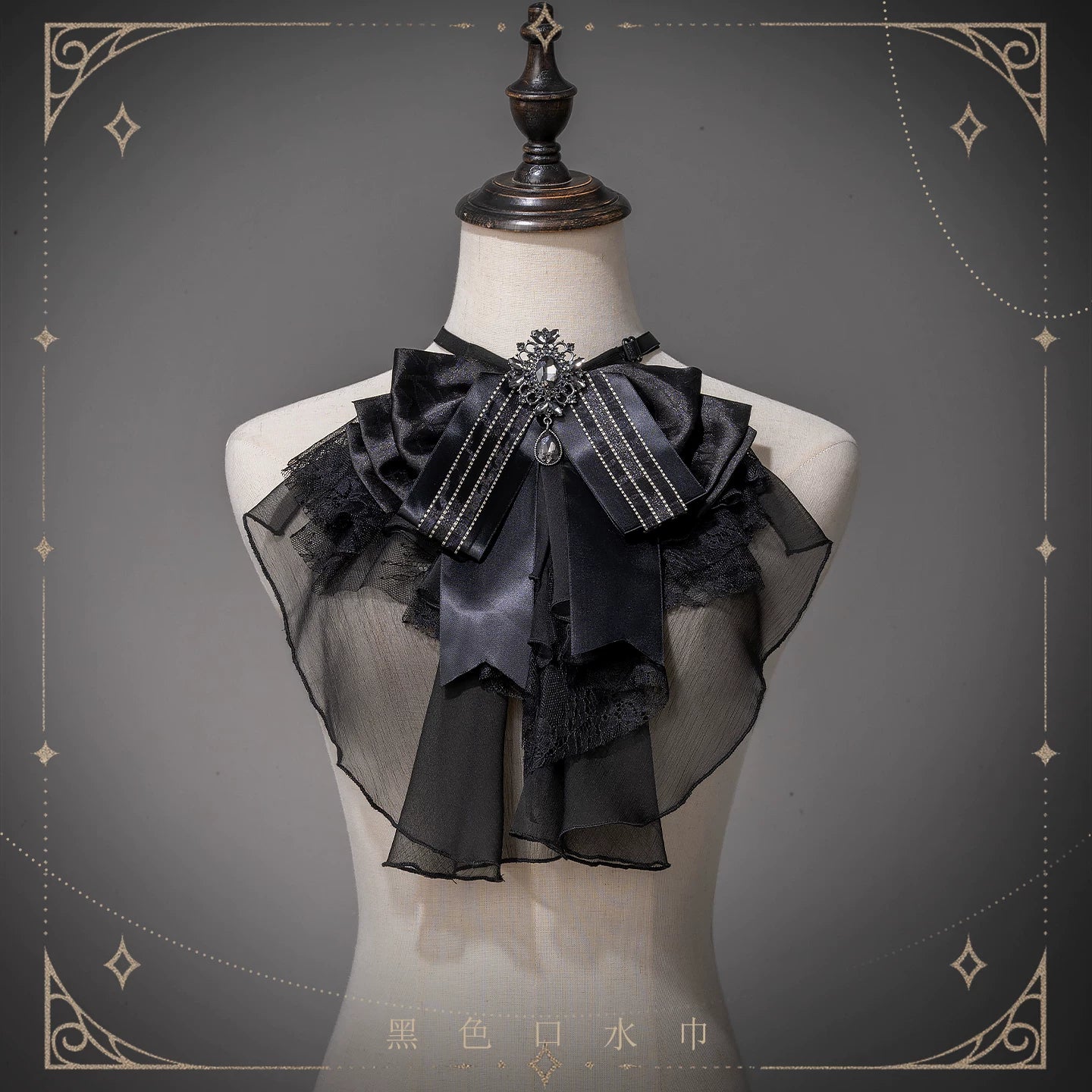 Chapter Seven - Jacquard Faux Two-piece Coat Set, Ruffled Collar Shirt (2XL L M S XL) 45487:850052