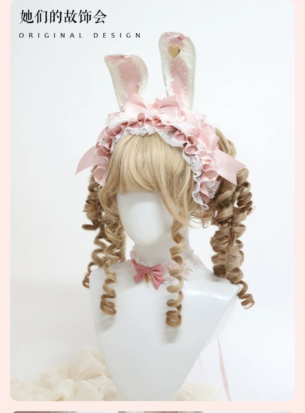 Sweet Lolita Headdress Set, Detachable Bunny Ears 44457:809102