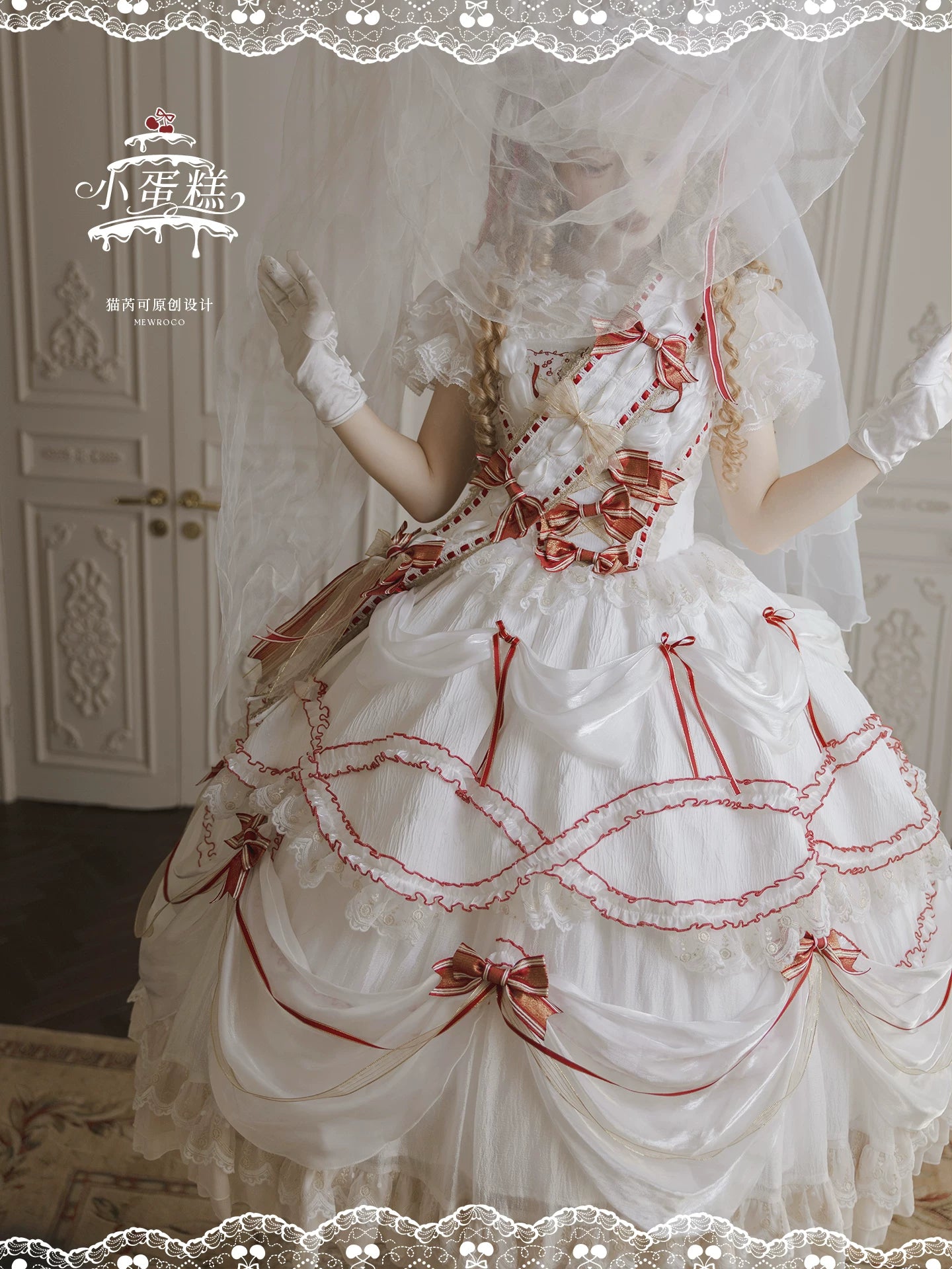Cherry Cake - Tiered Sweet Lolita OP, Wedding Dress 44359:805611