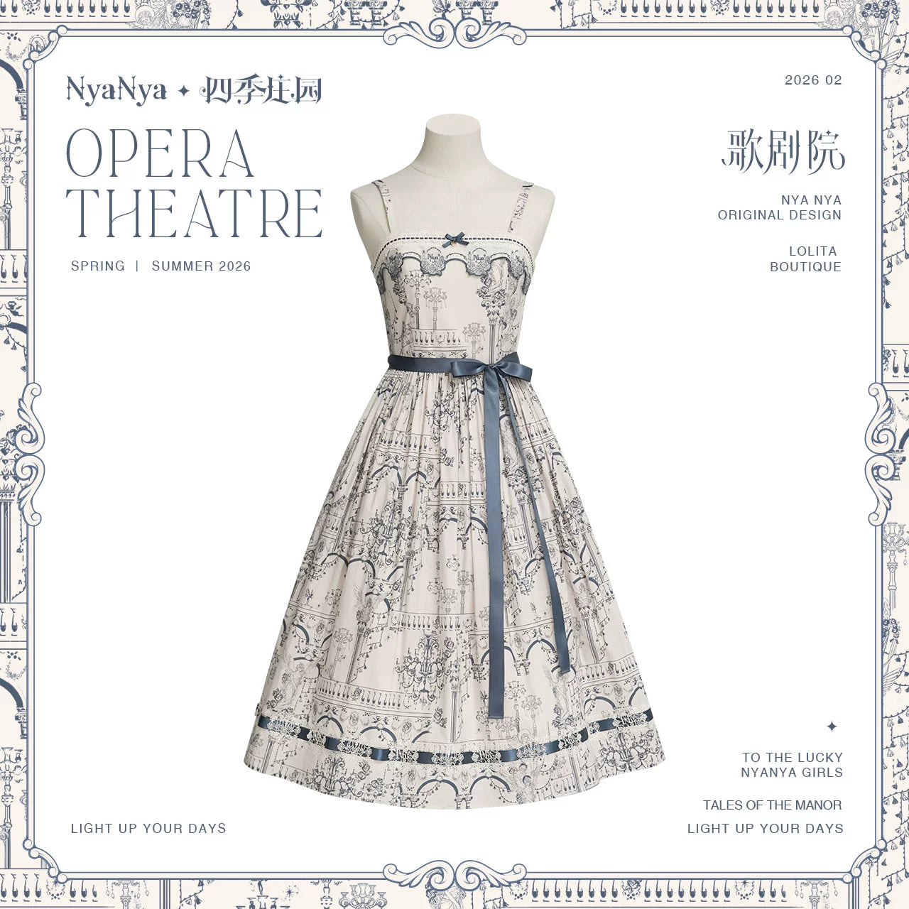 Opera - Cotton Classic Lolita Embroidered Dress, Opera Scene Print (2XL L M S XL) 44845:825510