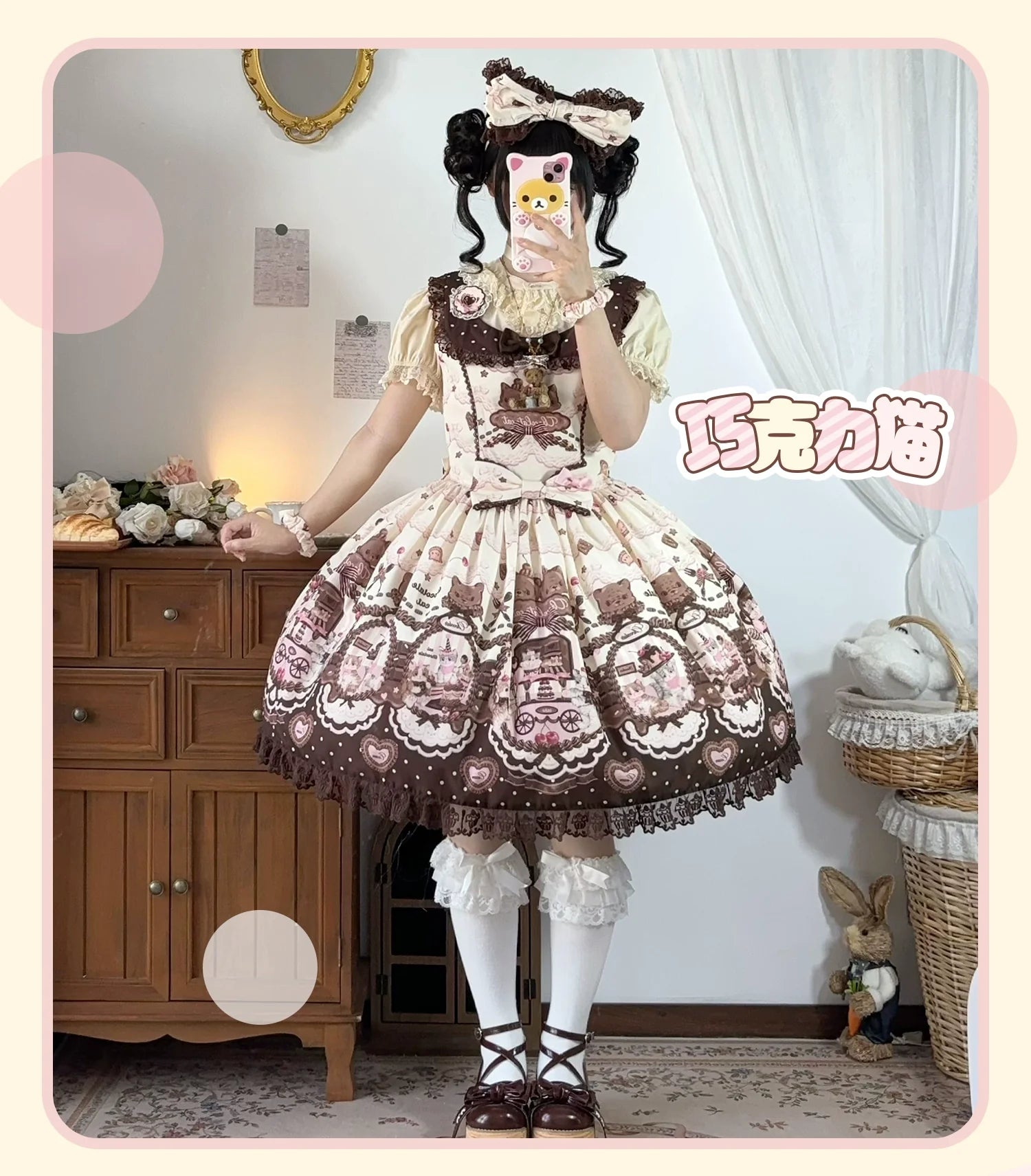 Chocolate Cat - Kawaii Lolita JSK, Cat & Chocolate Print