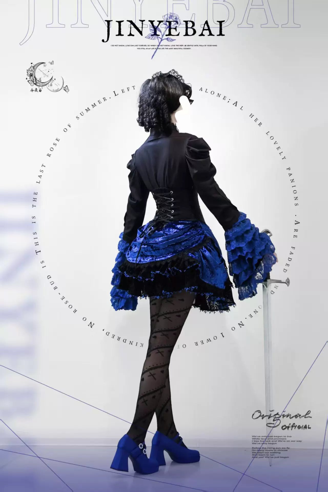Twilight Hour - Gothic Lolita Hime-sleeve Blouse & Corset Skirt Set 45373:845747