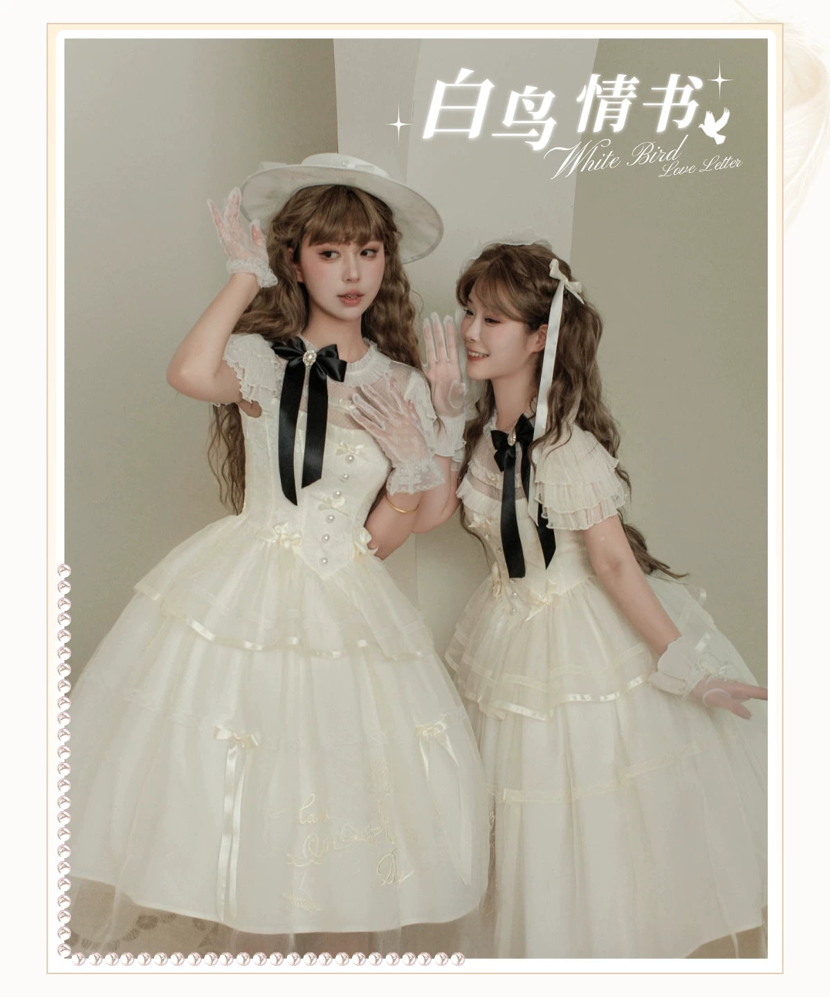 White Bird Love Letter - Classic Lolita Jacquard OP Dress, Embroidered Tulle Hem