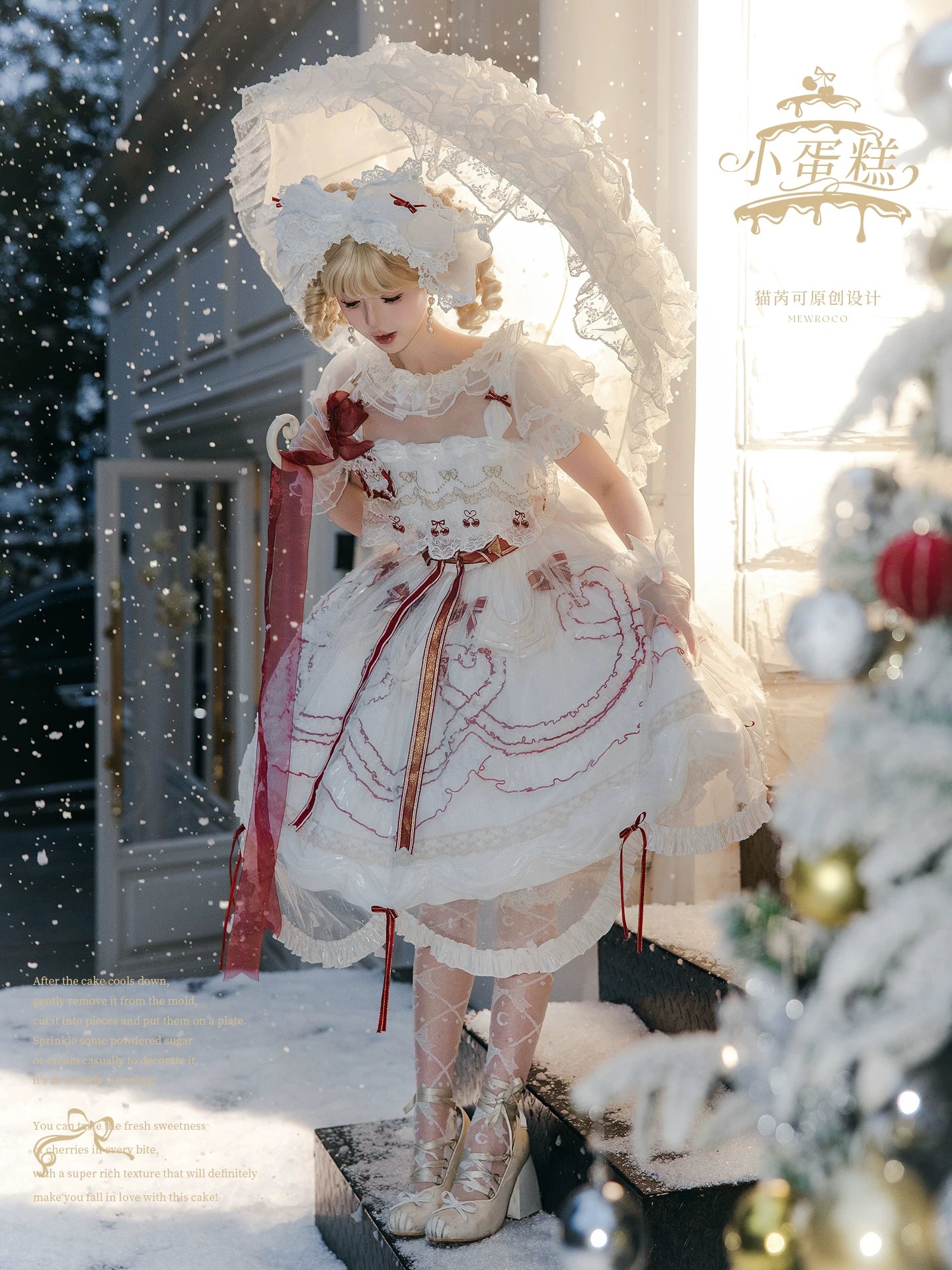 Cherry Cake - Tiered Sweet Lolita OP, Wedding Dress 44359:805634