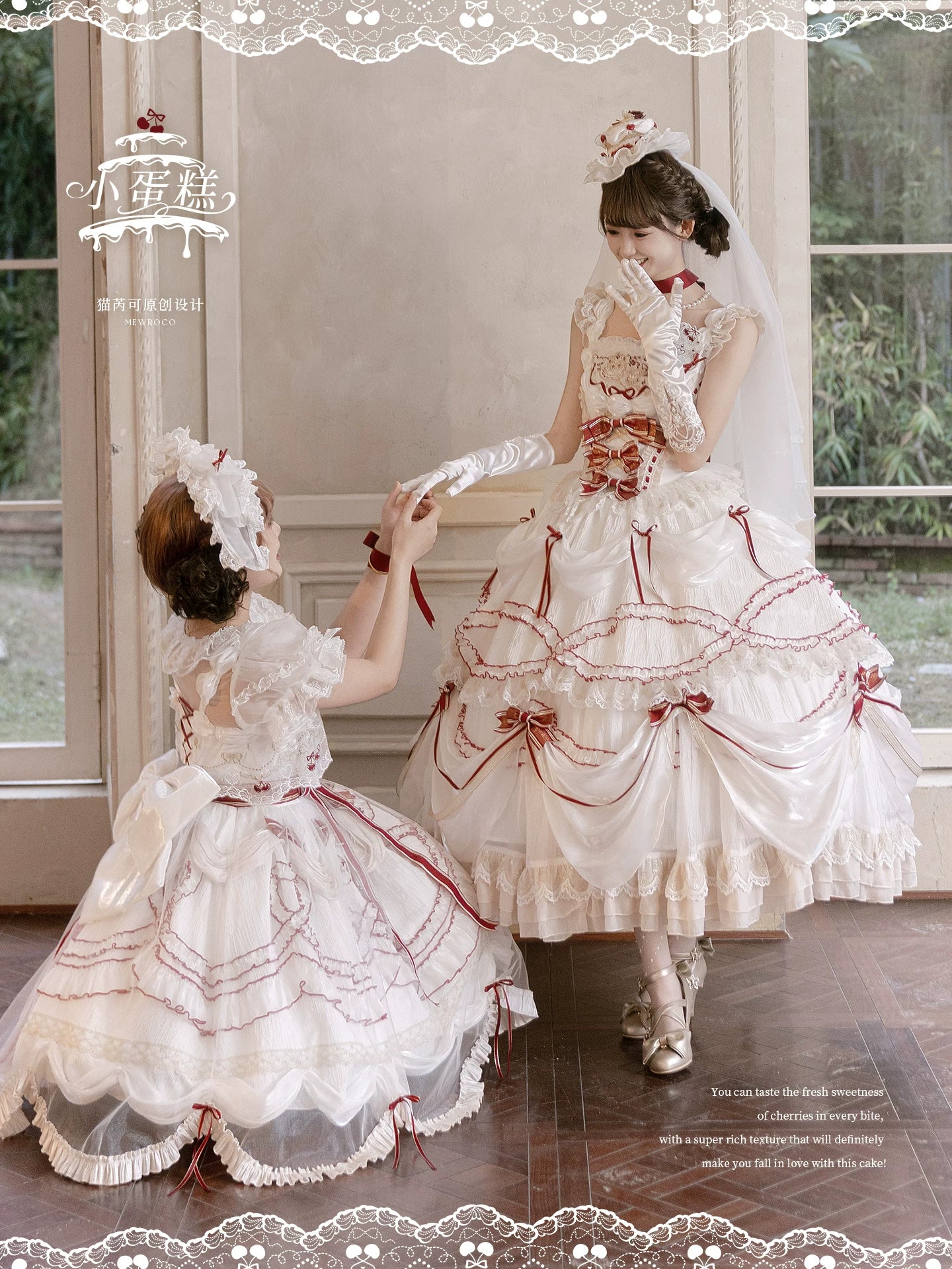 Cherry Cake - Tiered Sweet Lolita OP, Wedding Dress 44359:805654