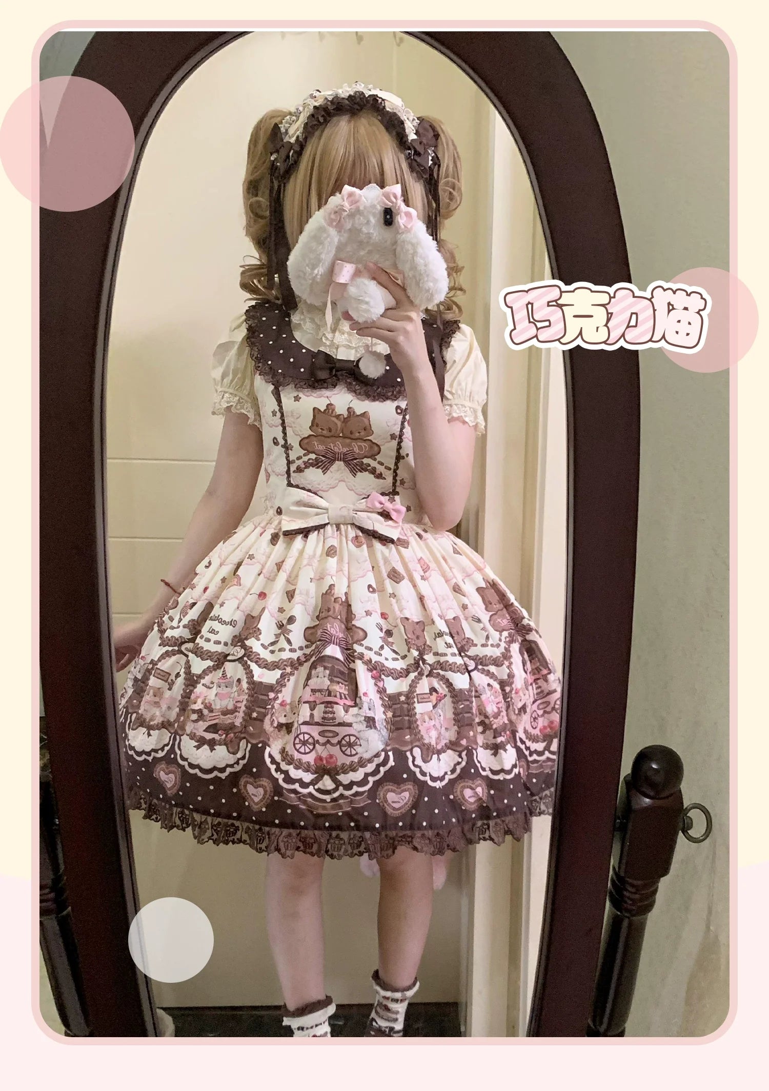 Chocolate Cat - Kawaii Lolita JSK, Cat & Chocolate Print